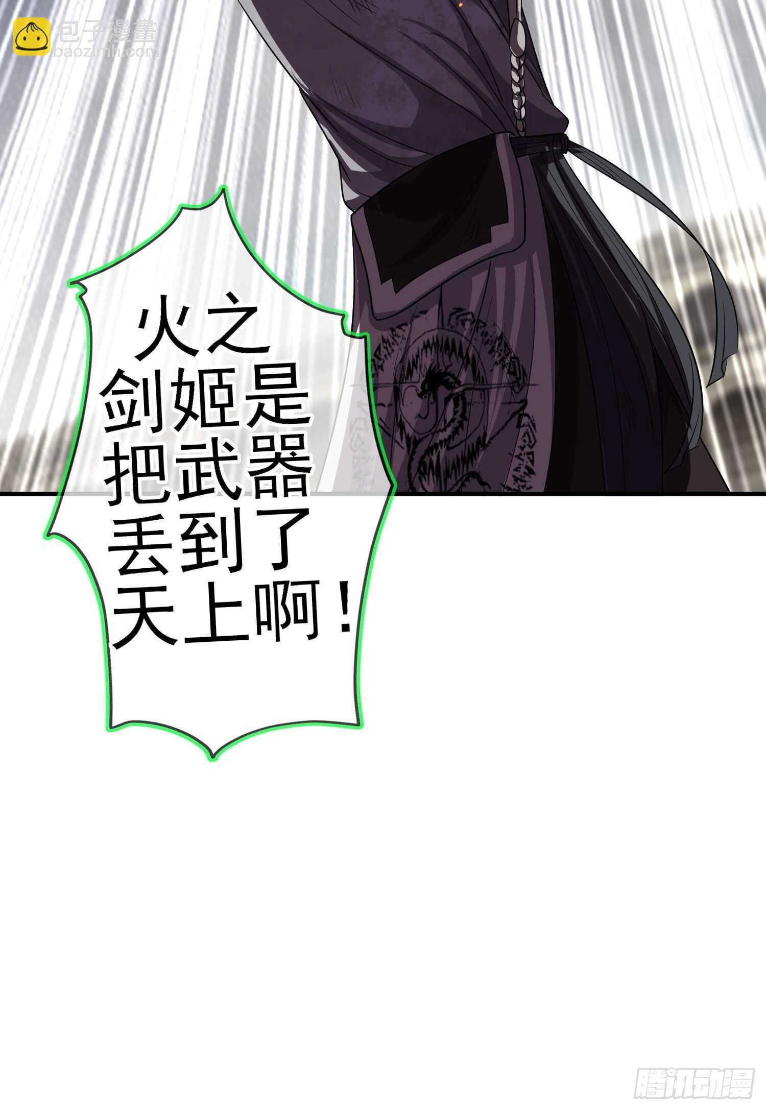 相信自己（上）