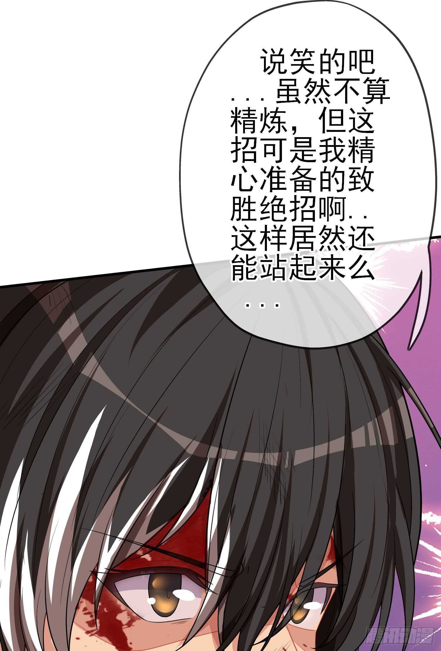相信自己（上）