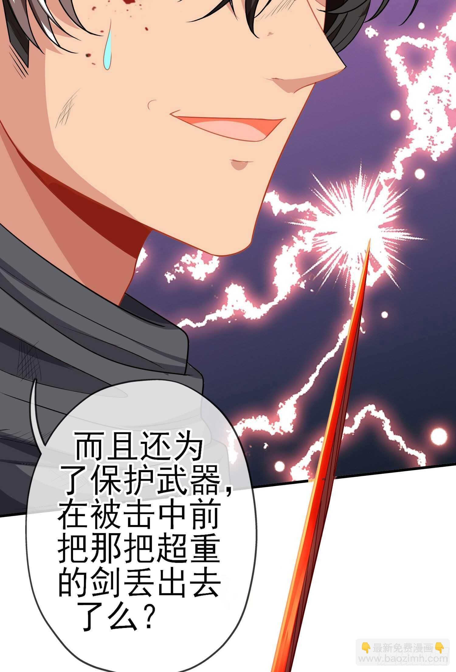 相信自己（上）