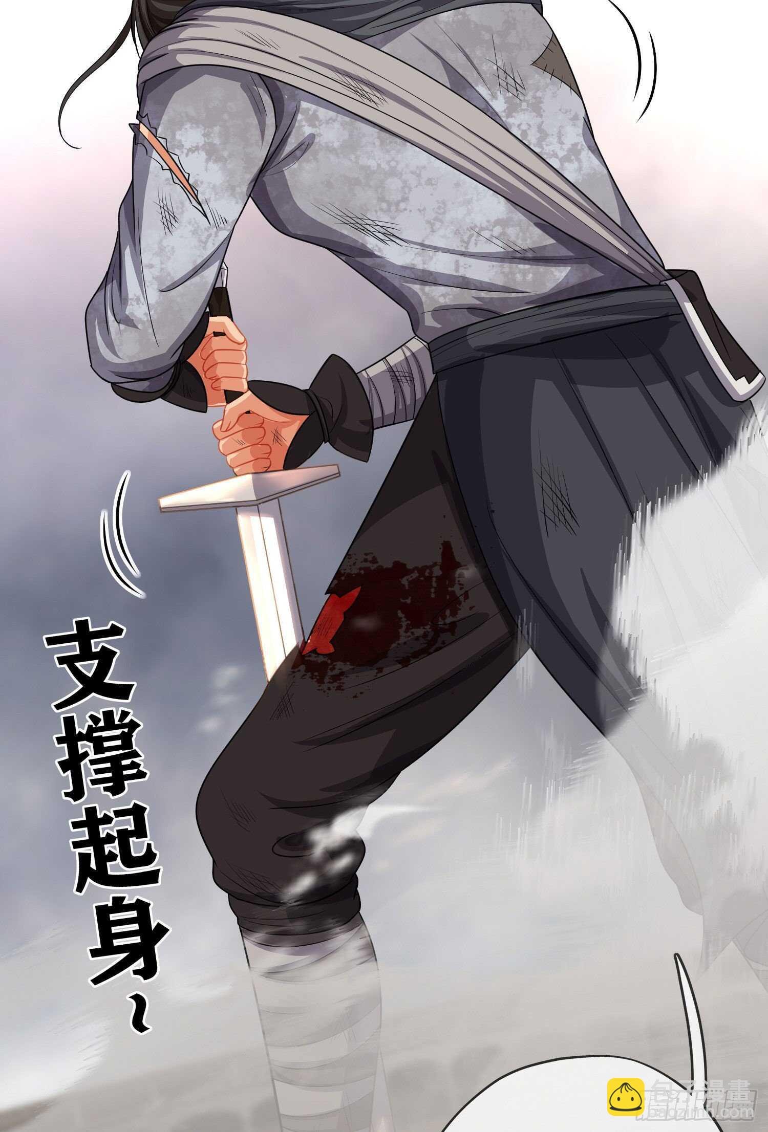 相信自己（上）