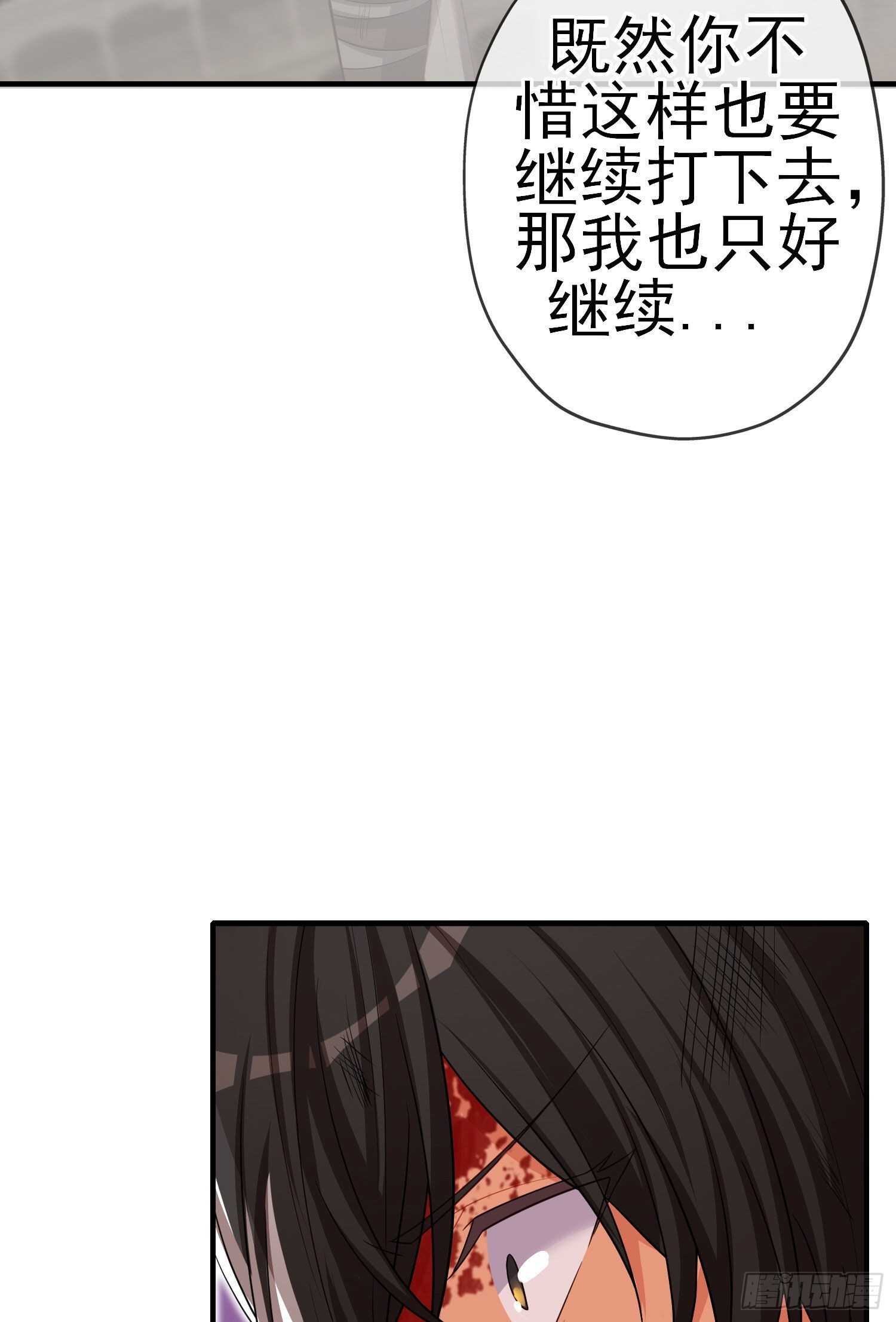 相信自己（上）
