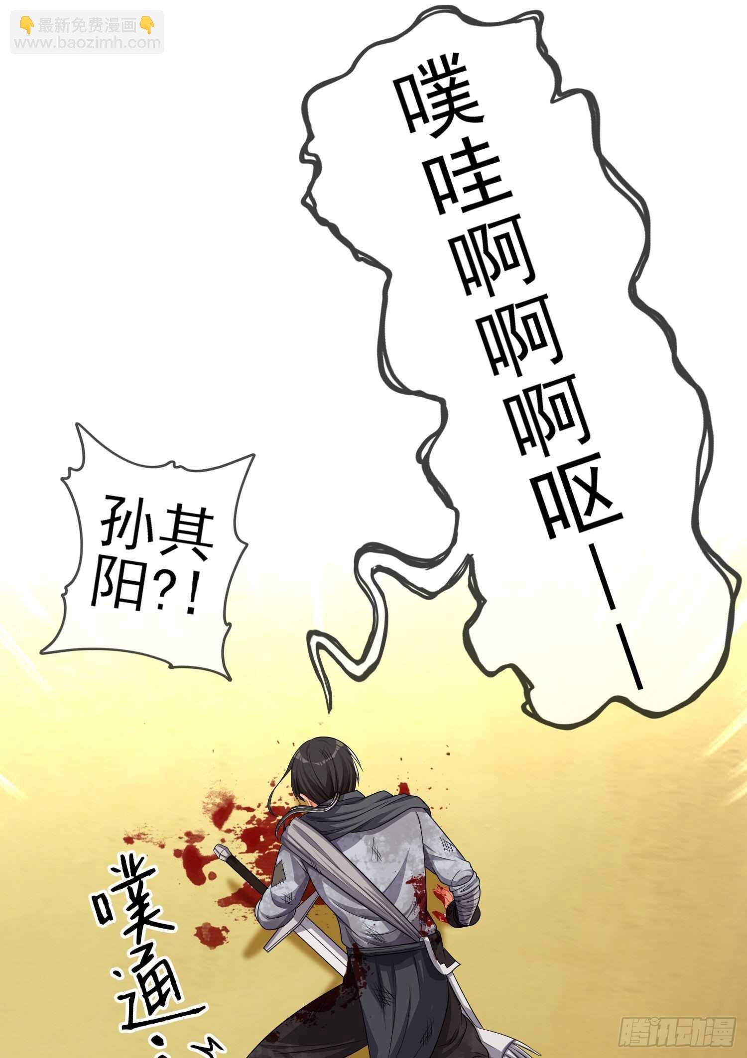 相信自己（上）