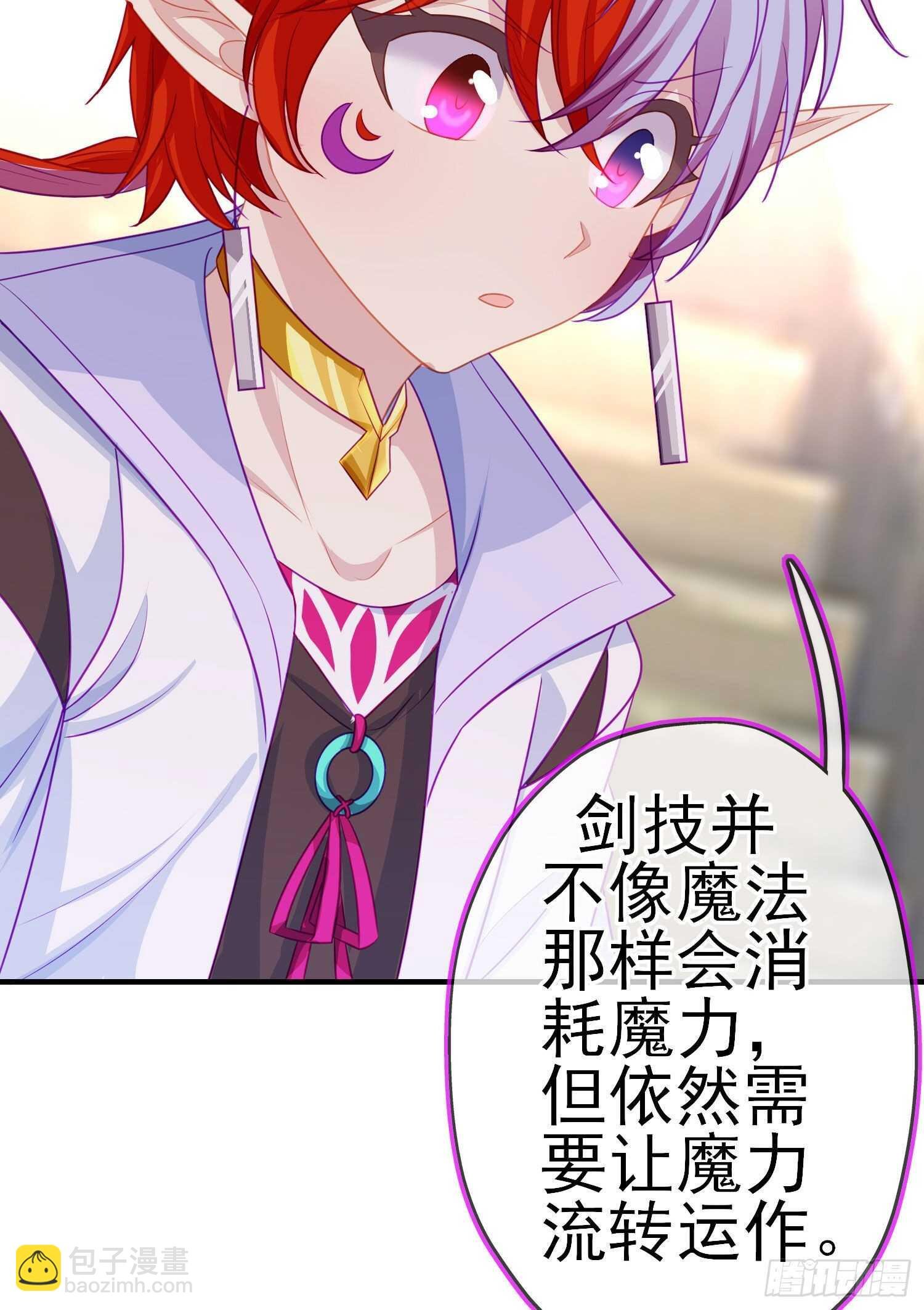 相信自己（上）