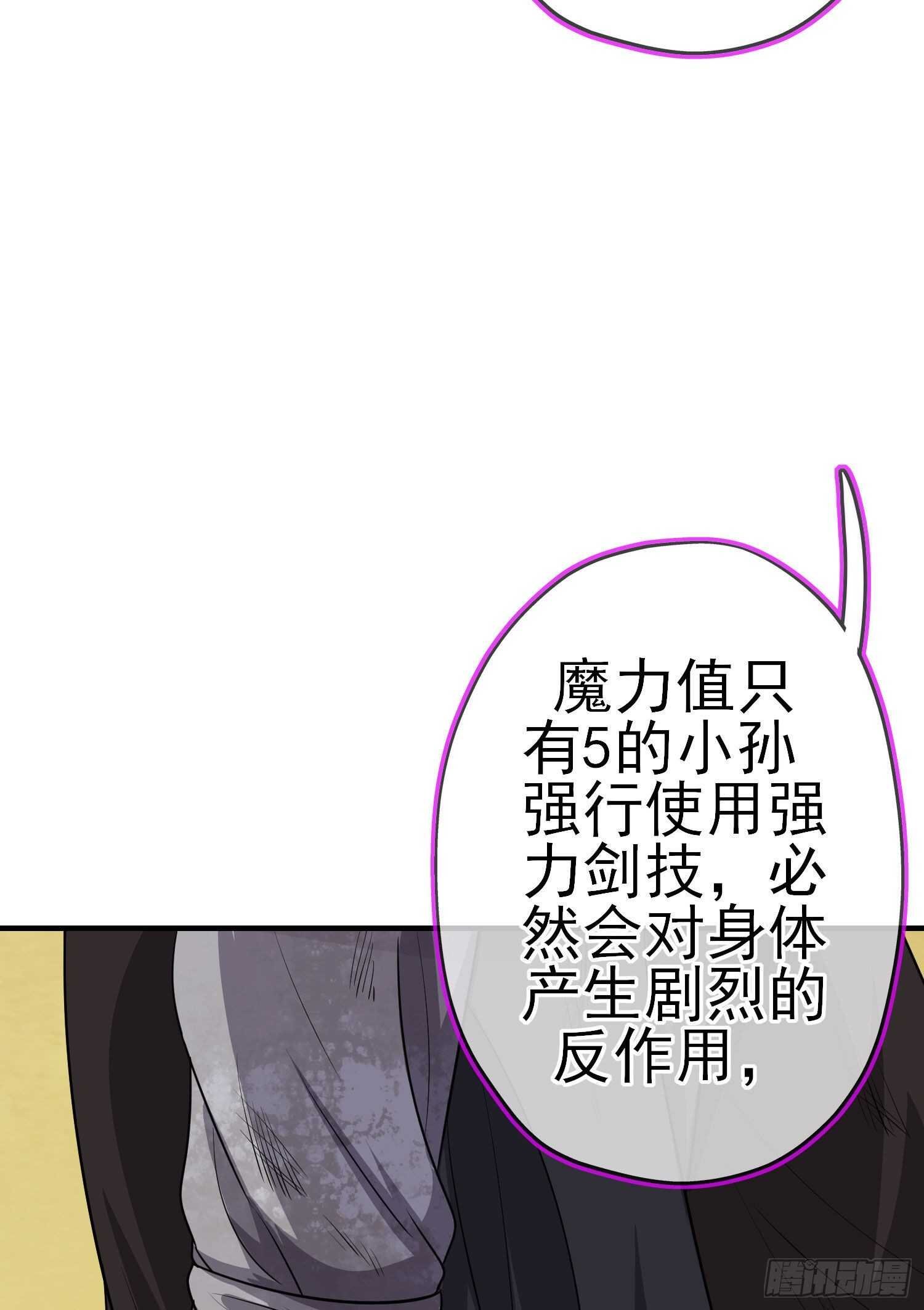 相信自己（上）