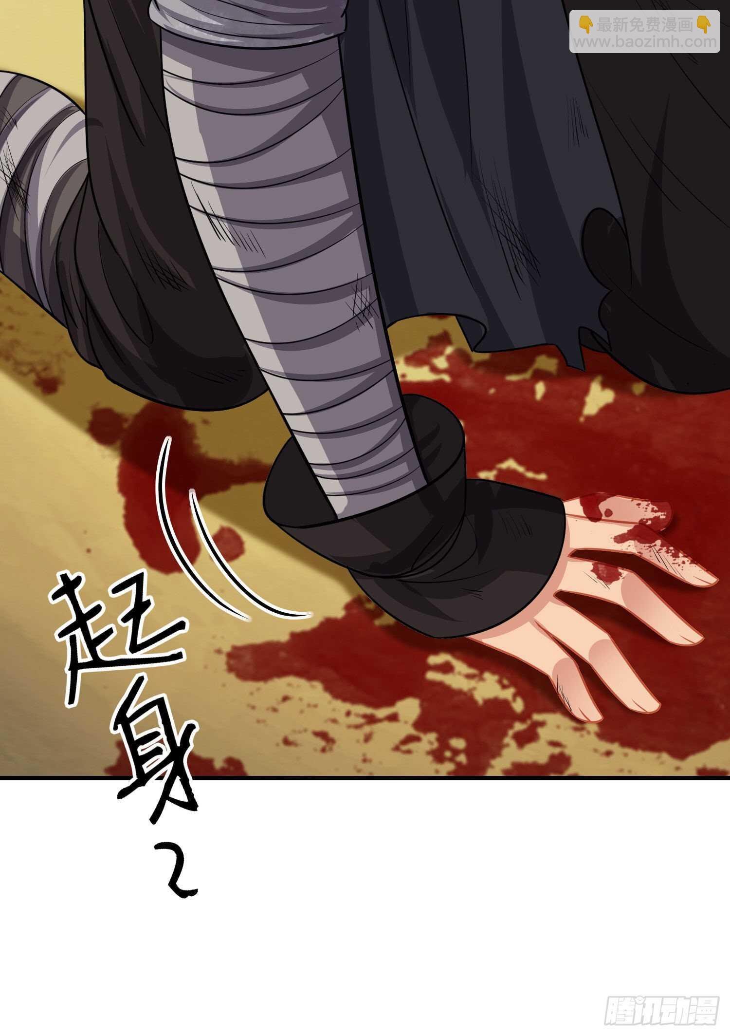 相信自己（上）