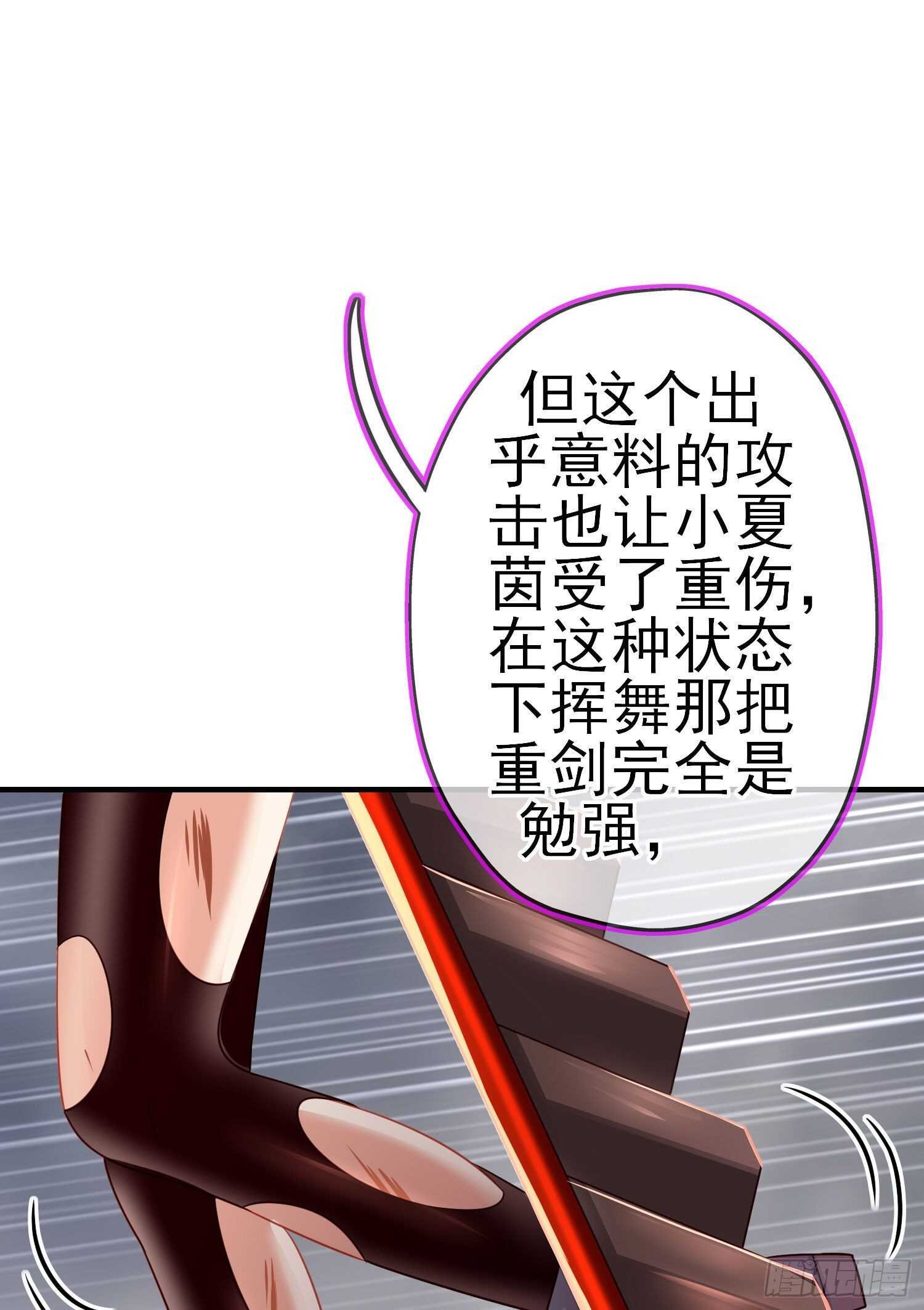 相信自己（上）