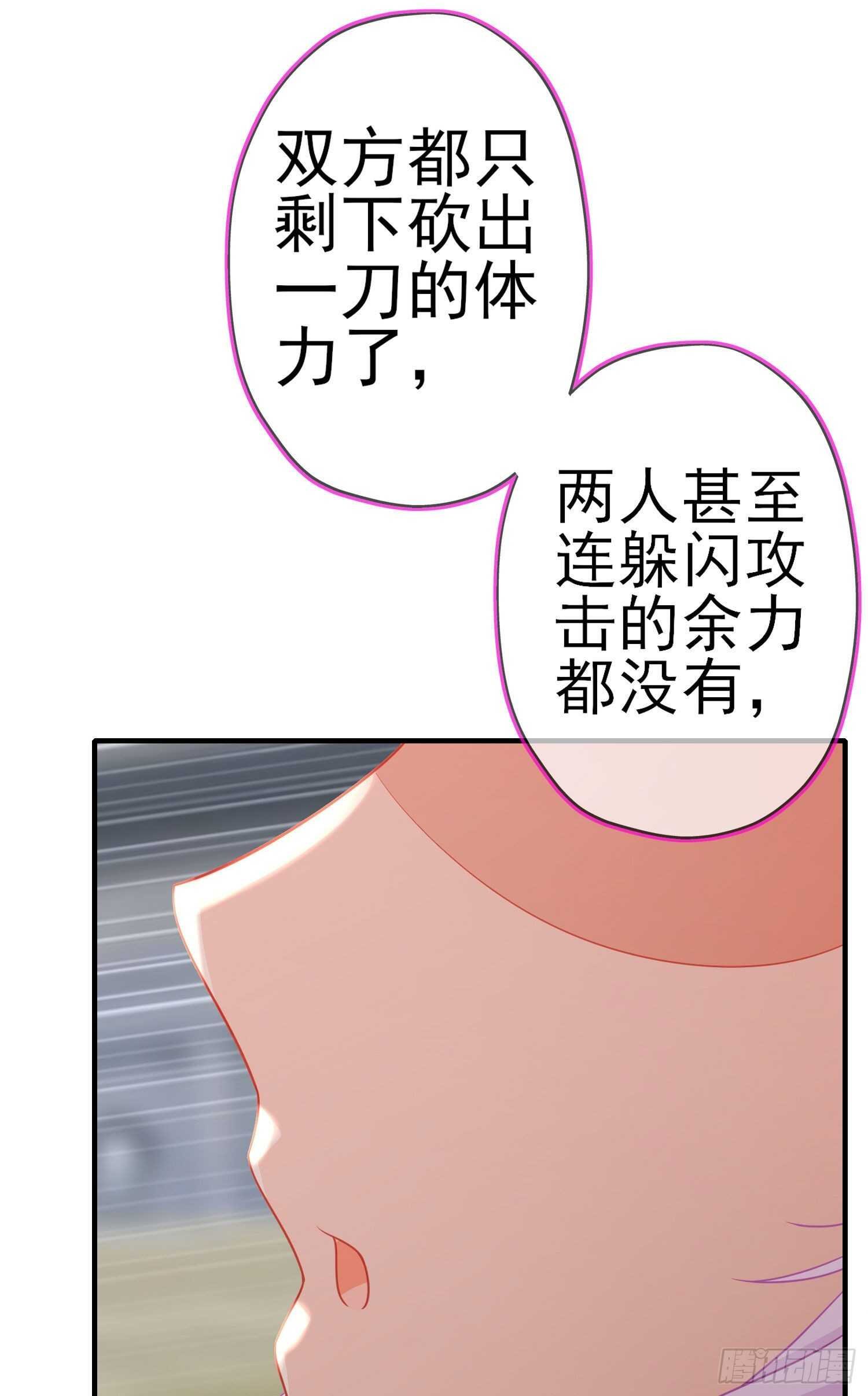 相信自己（上）