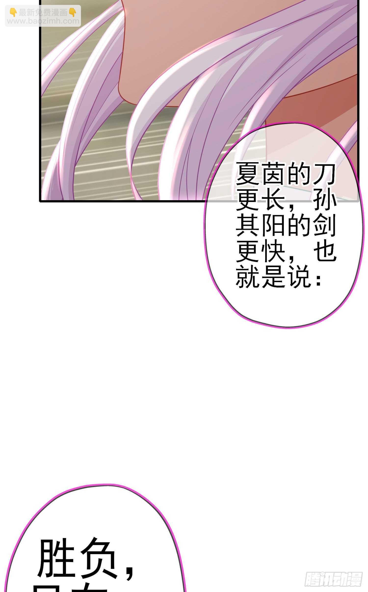 相信自己（上）