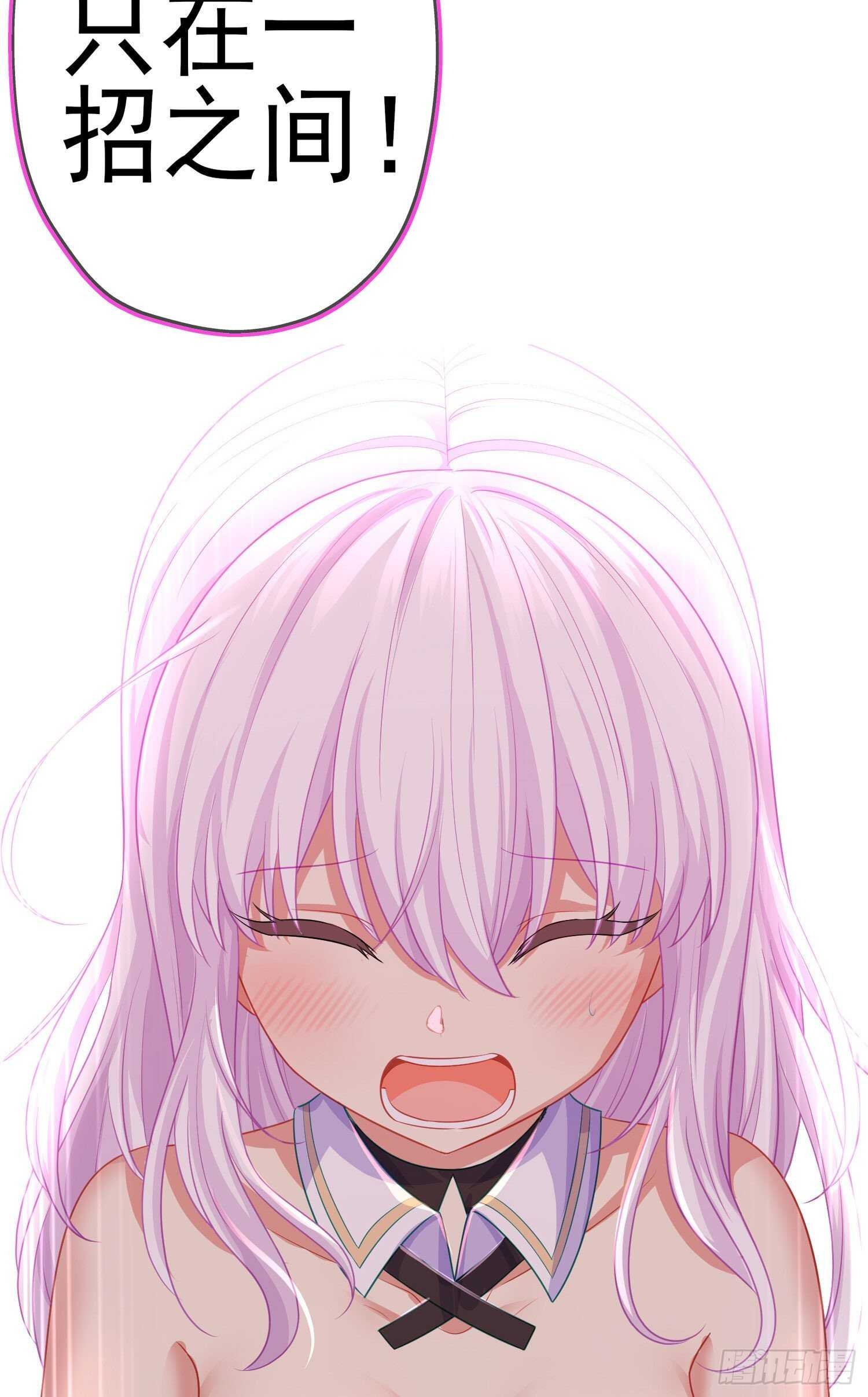 相信自己（上）