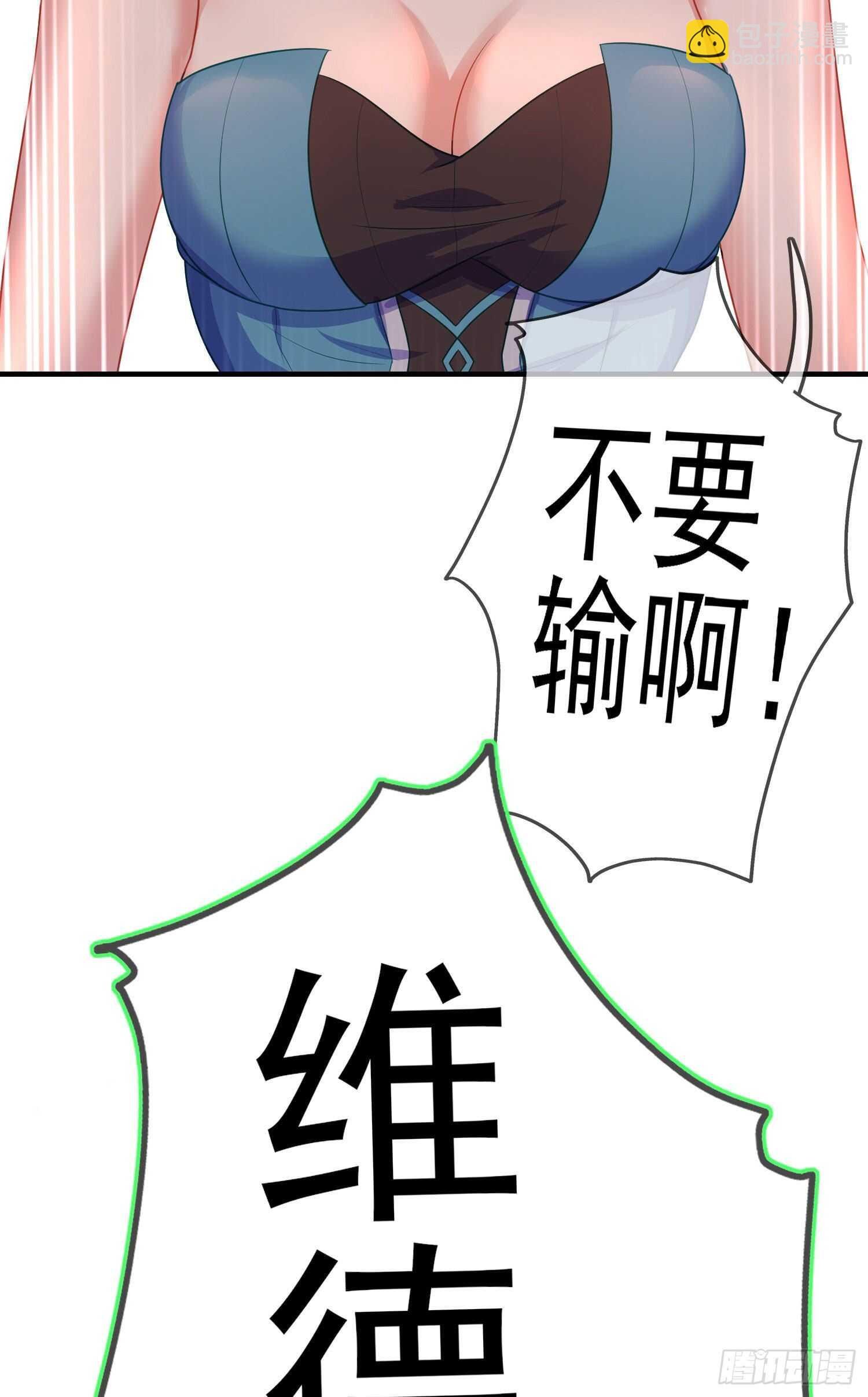 相信自己（上）