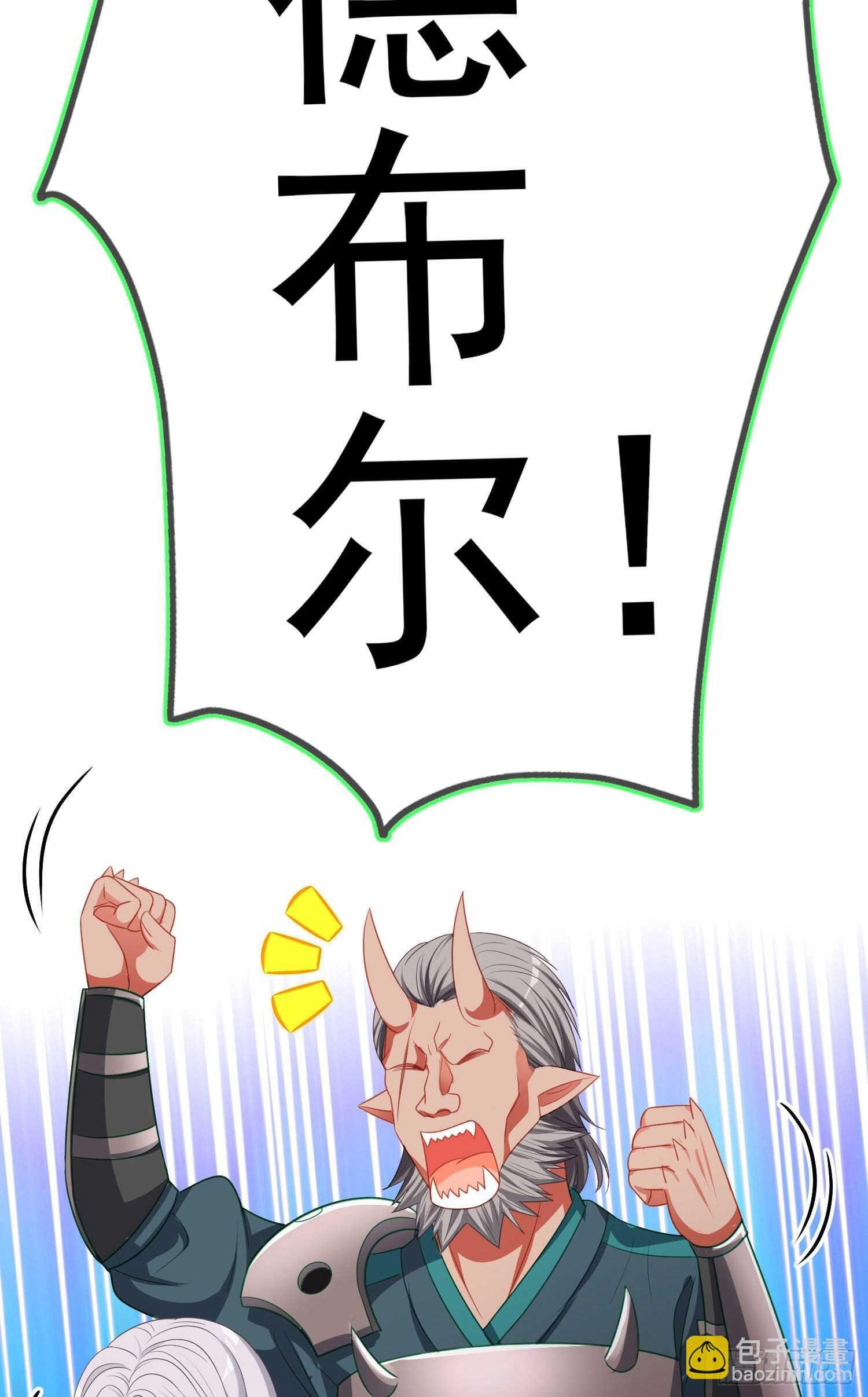 相信自己（上）