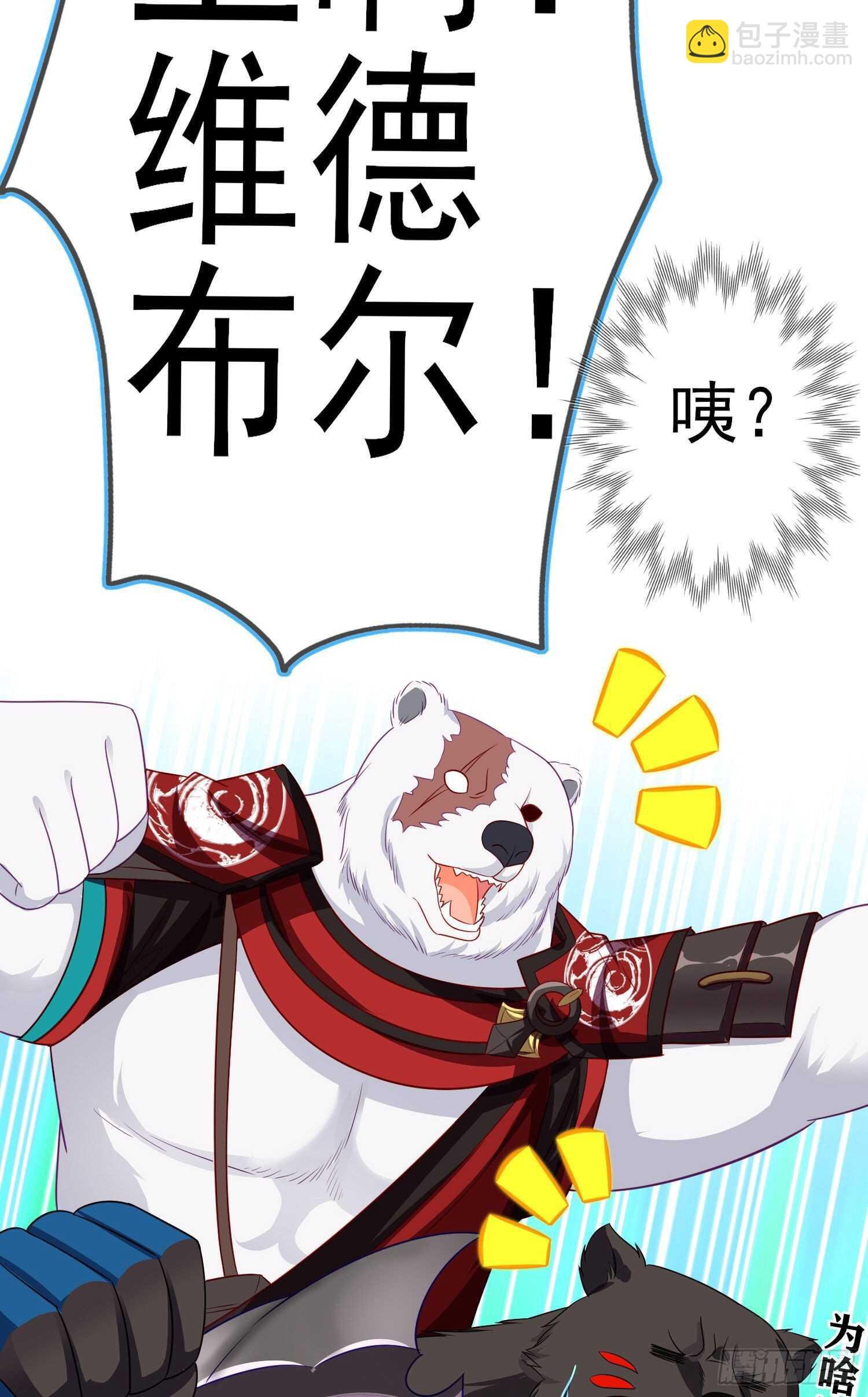 相信自己（上）