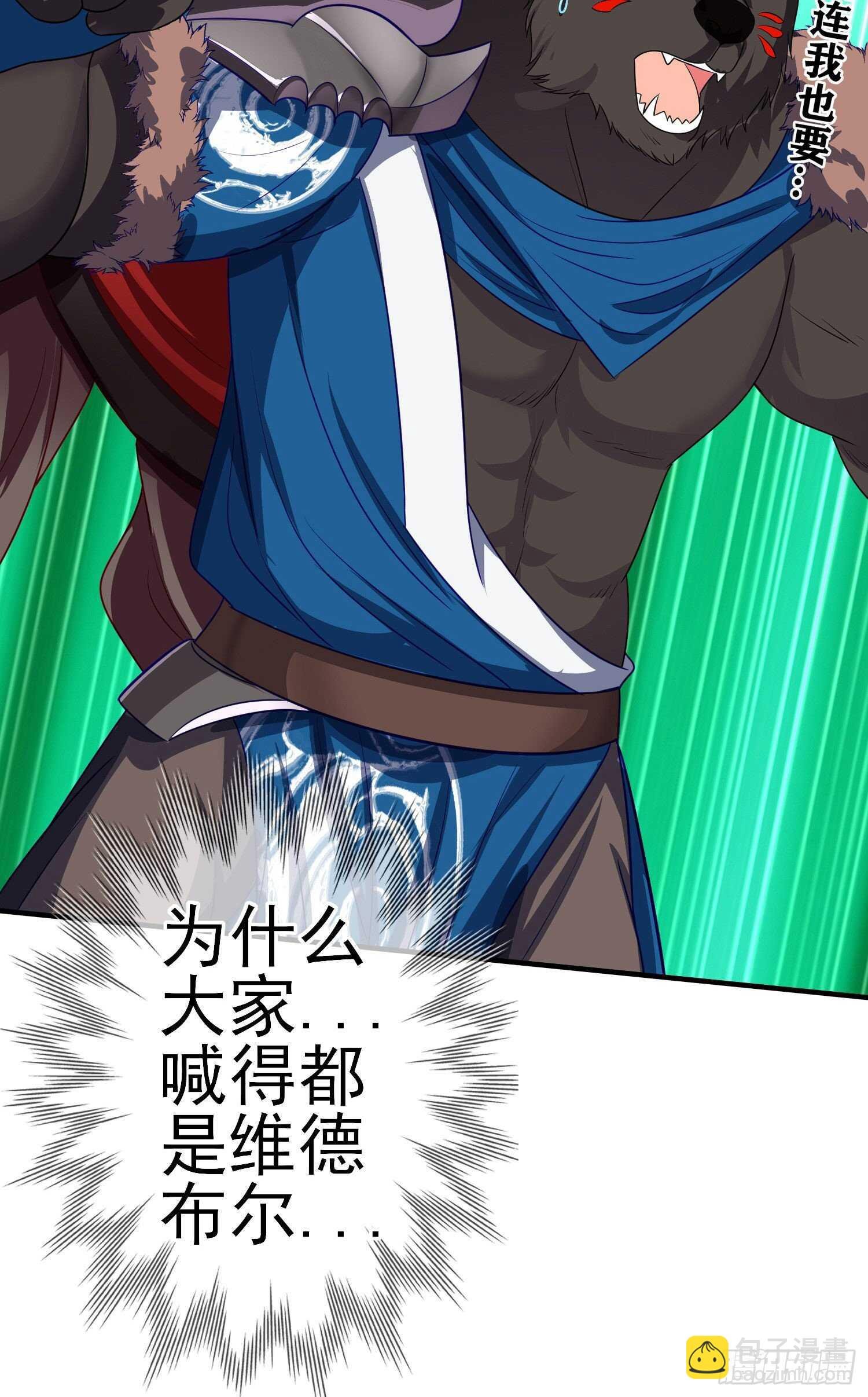 相信自己（上）