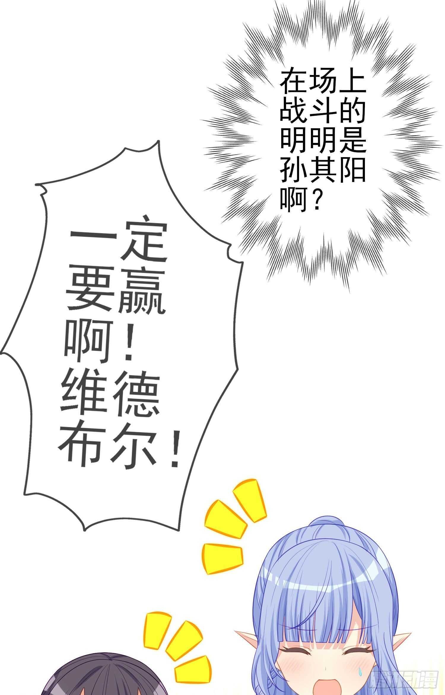 相信自己（上）