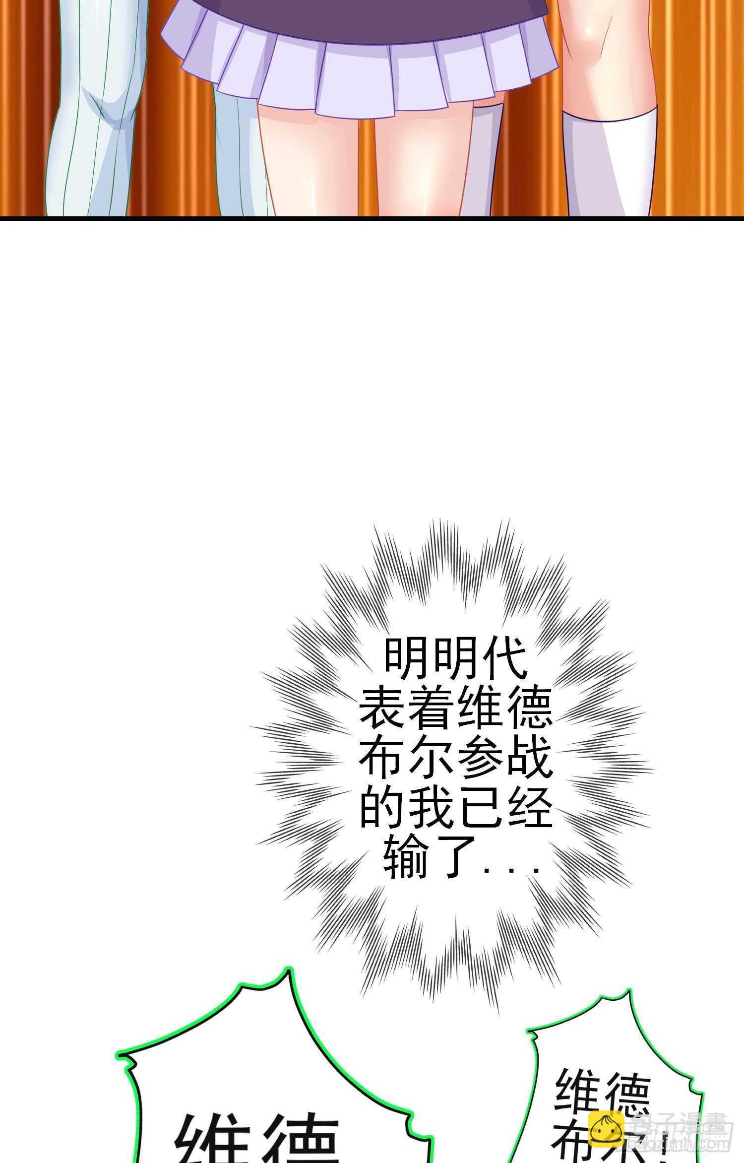 相信自己（上）
