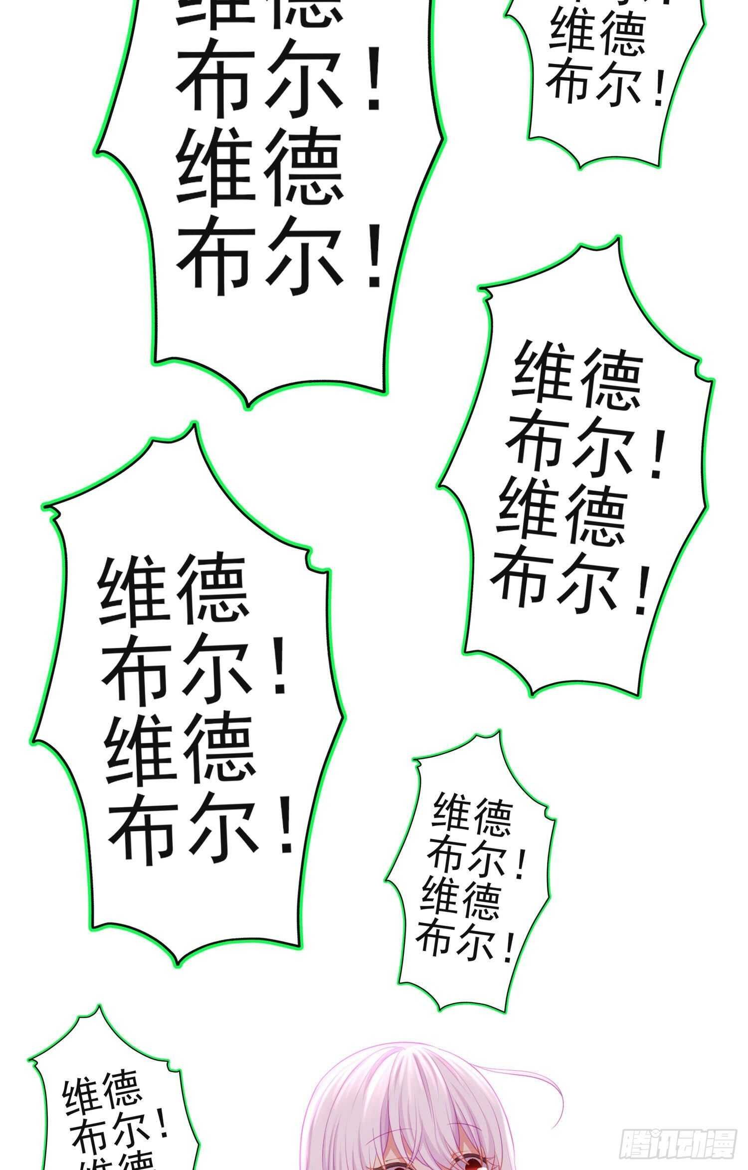 相信自己（上）