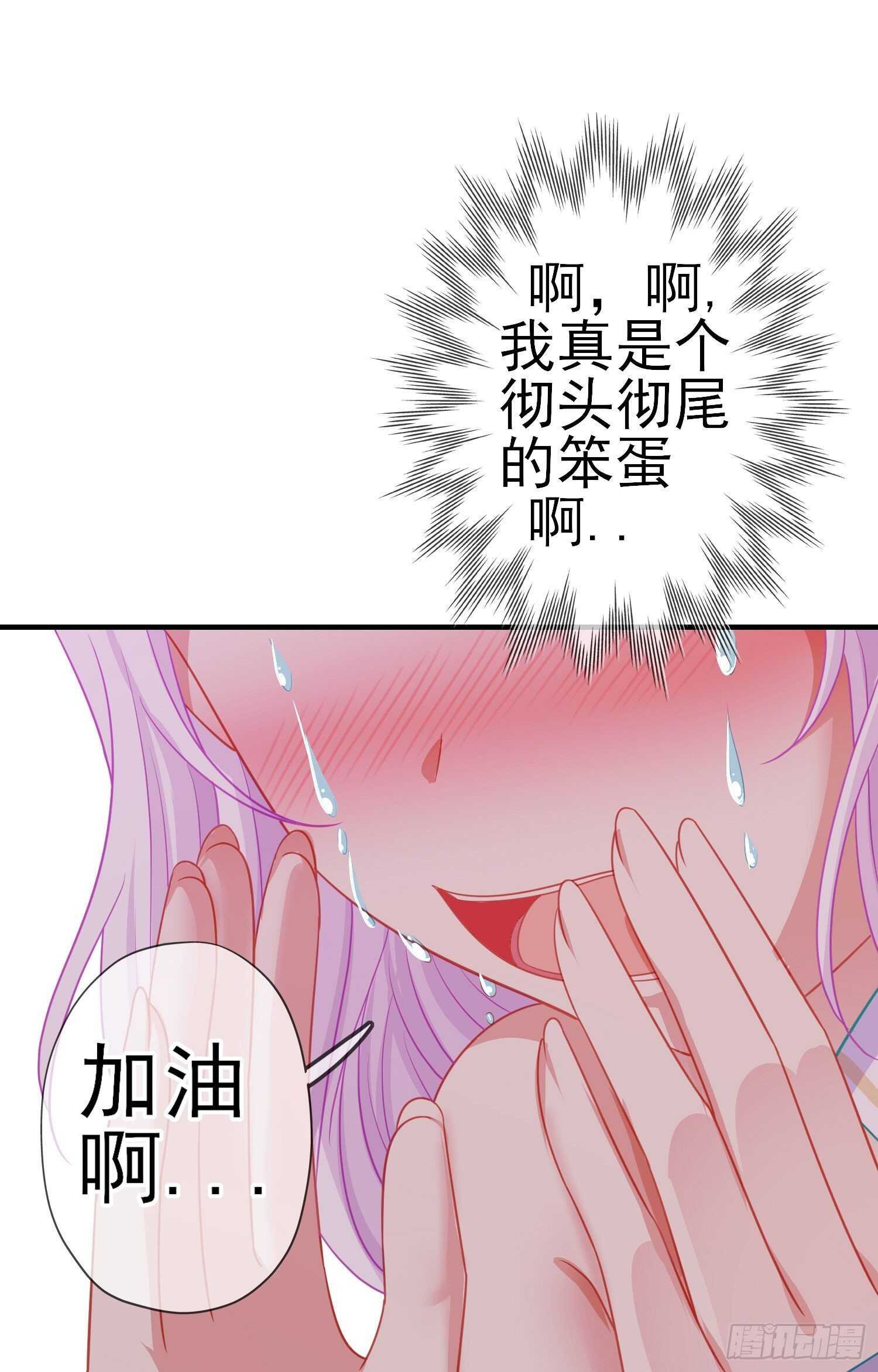 相信自己（上）