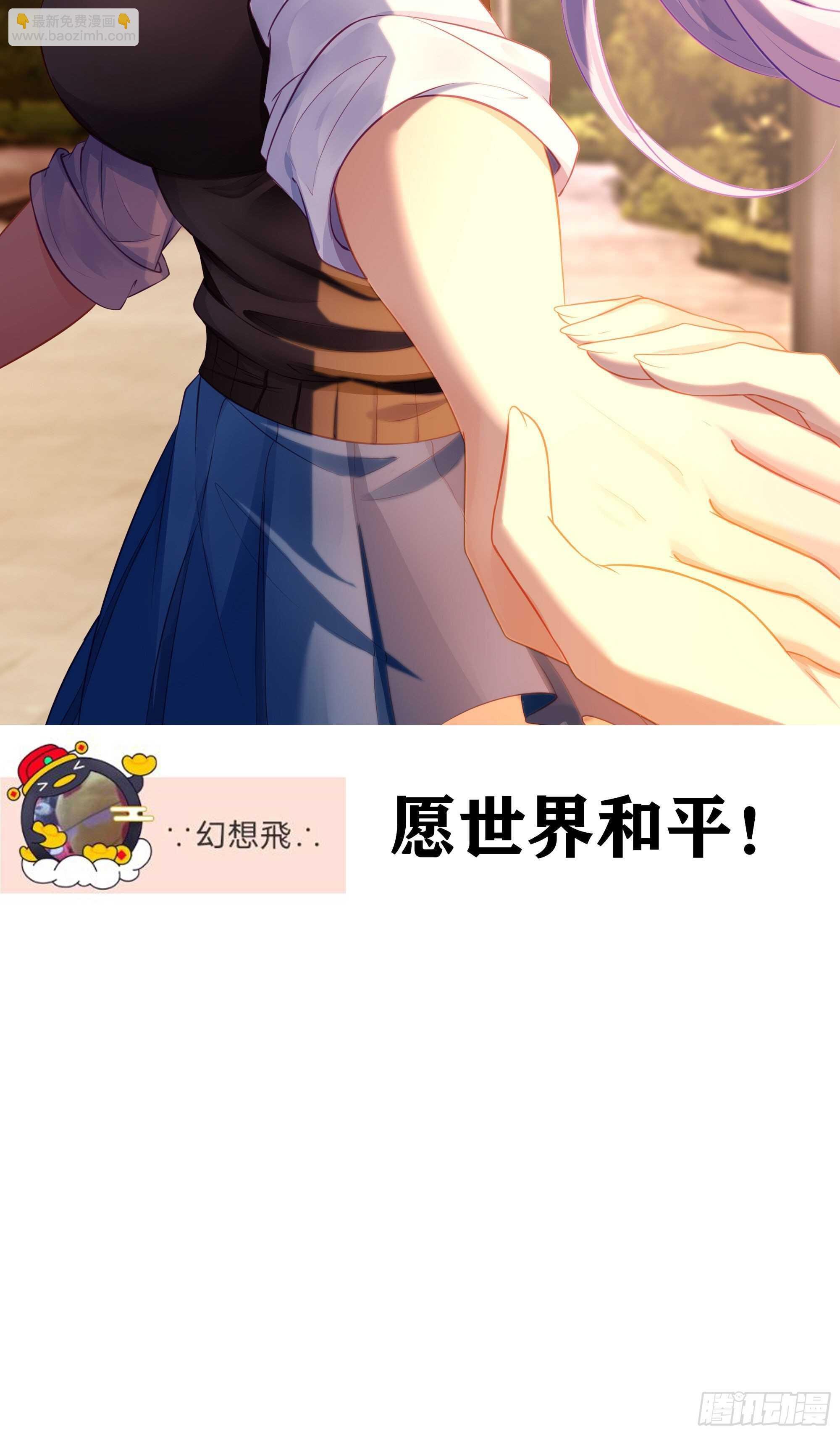 相信自己（下）