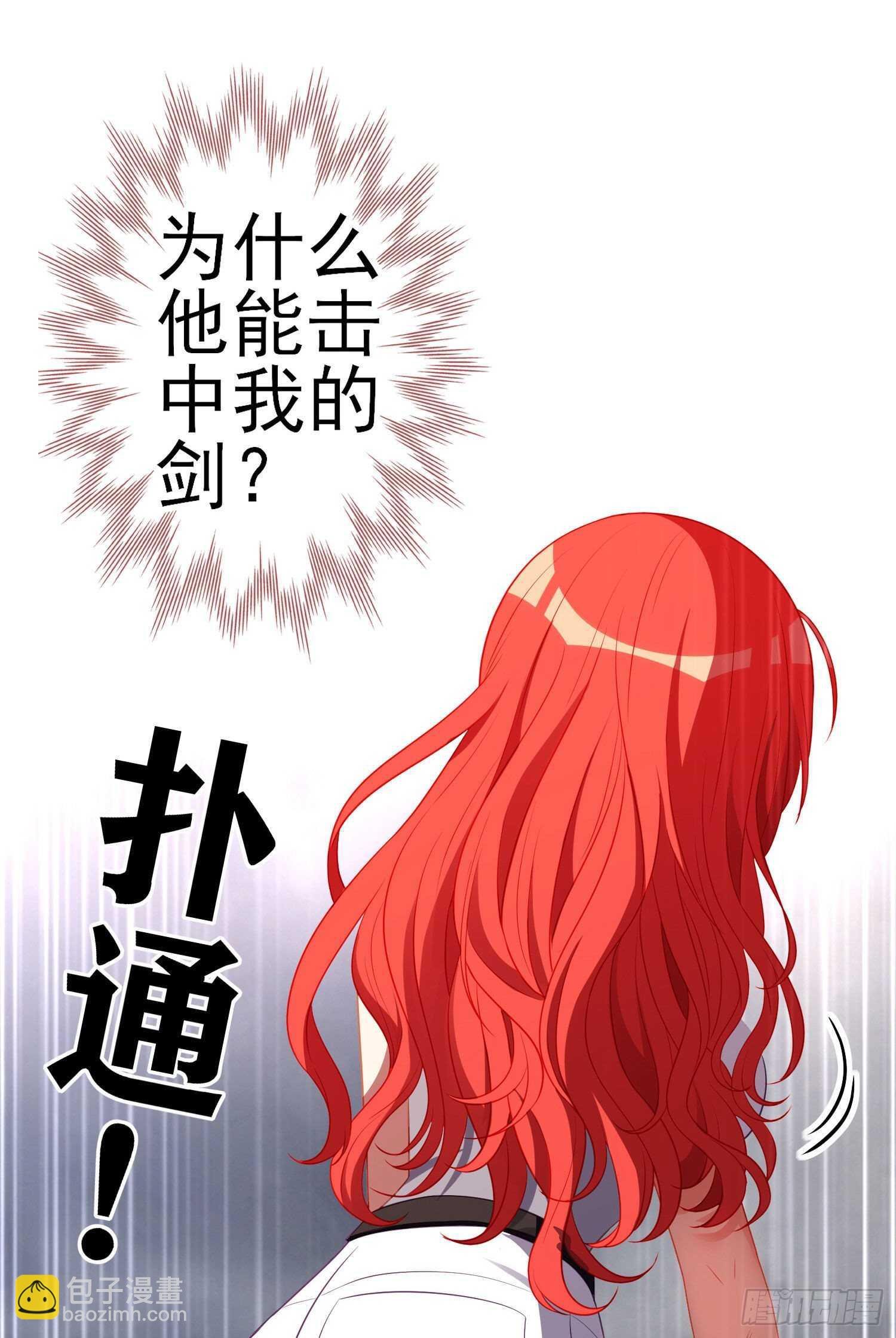 相信自己（下）