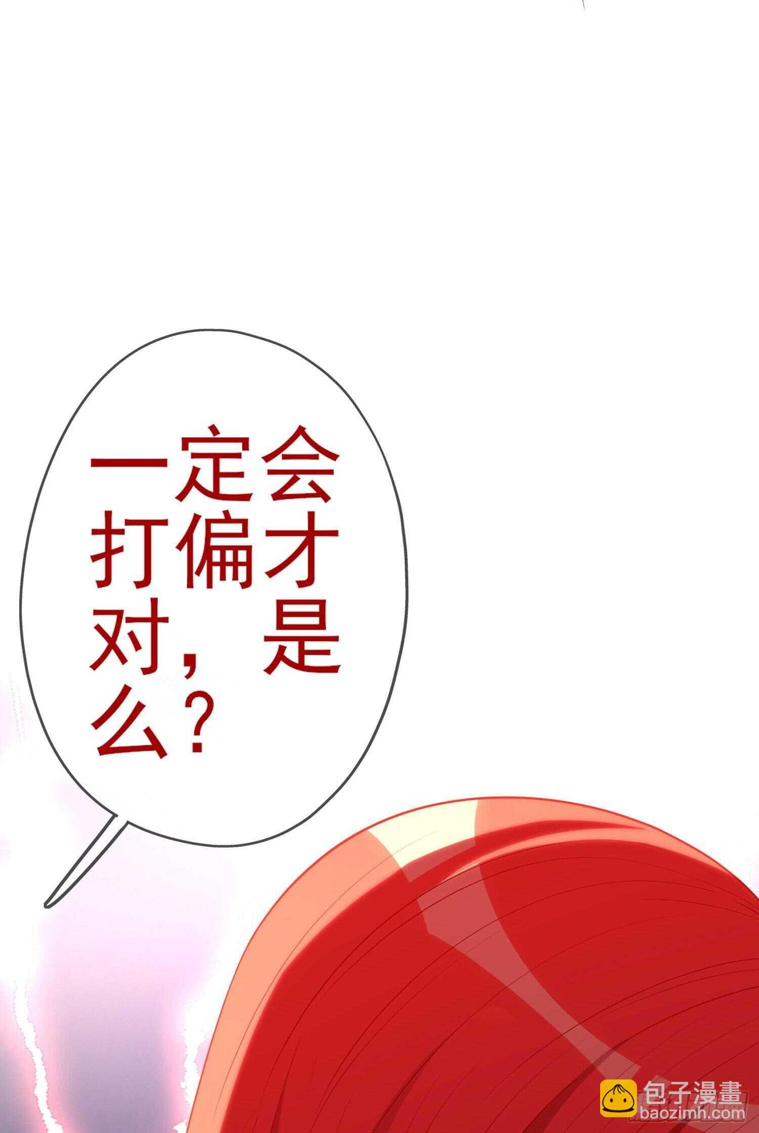 相信自己（下）
