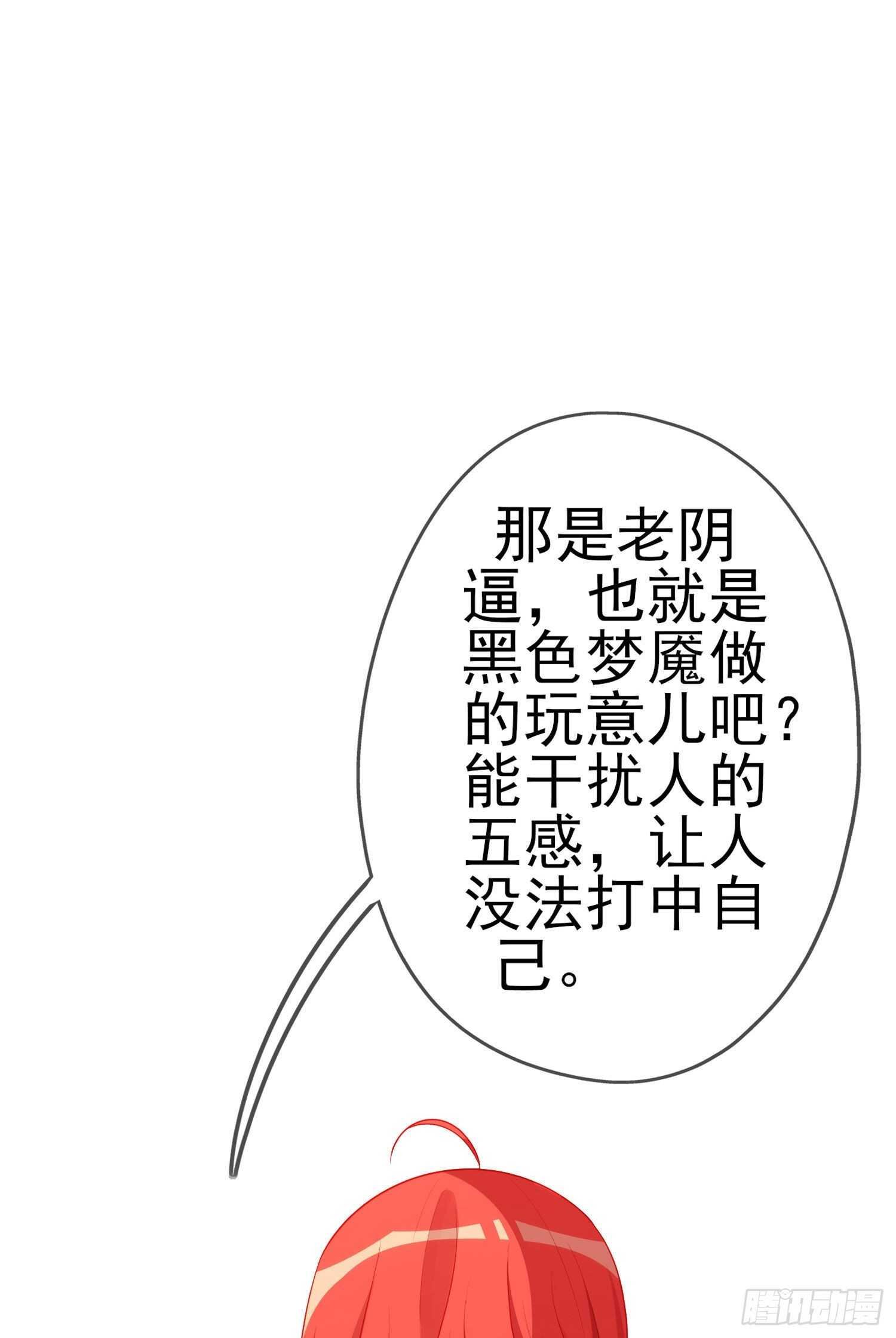 相信自己（下）