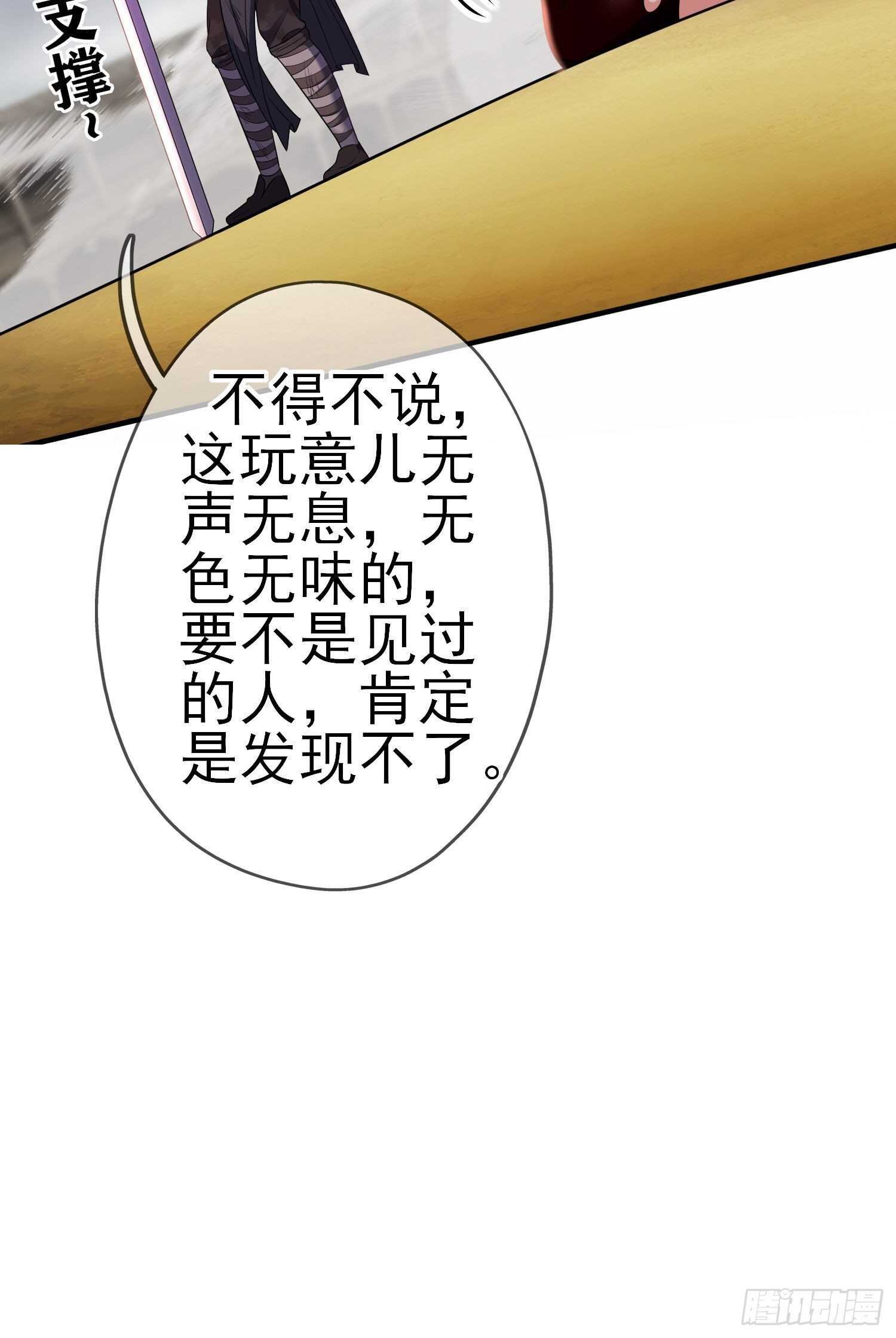 相信自己（下）