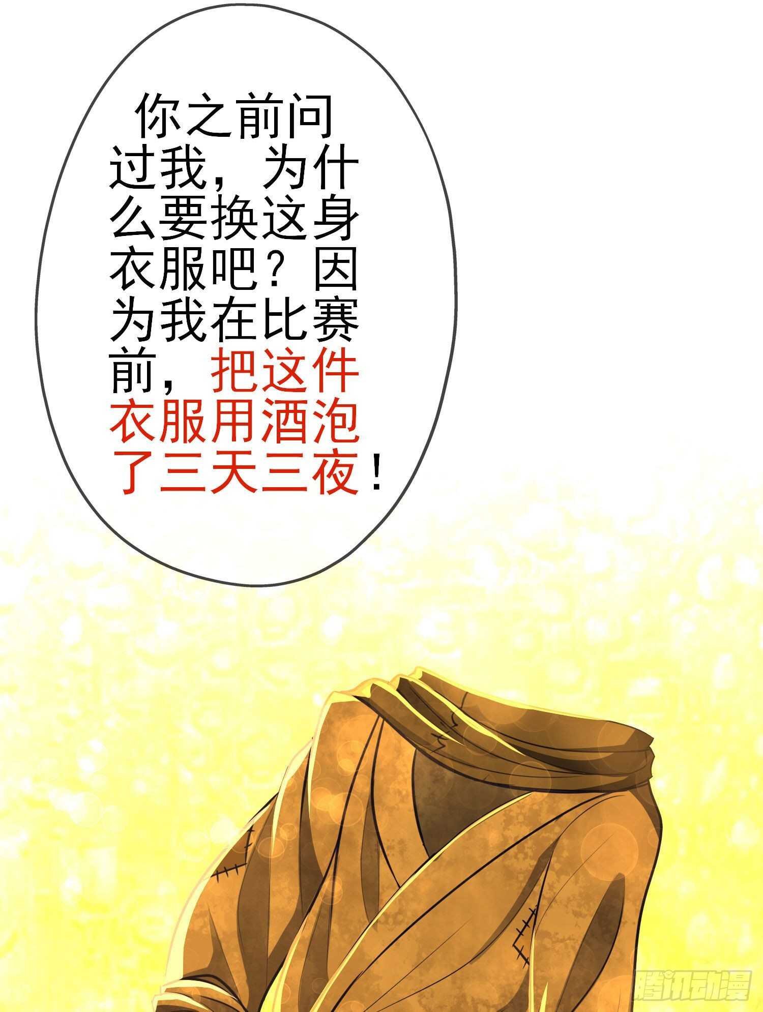 相信自己（下）