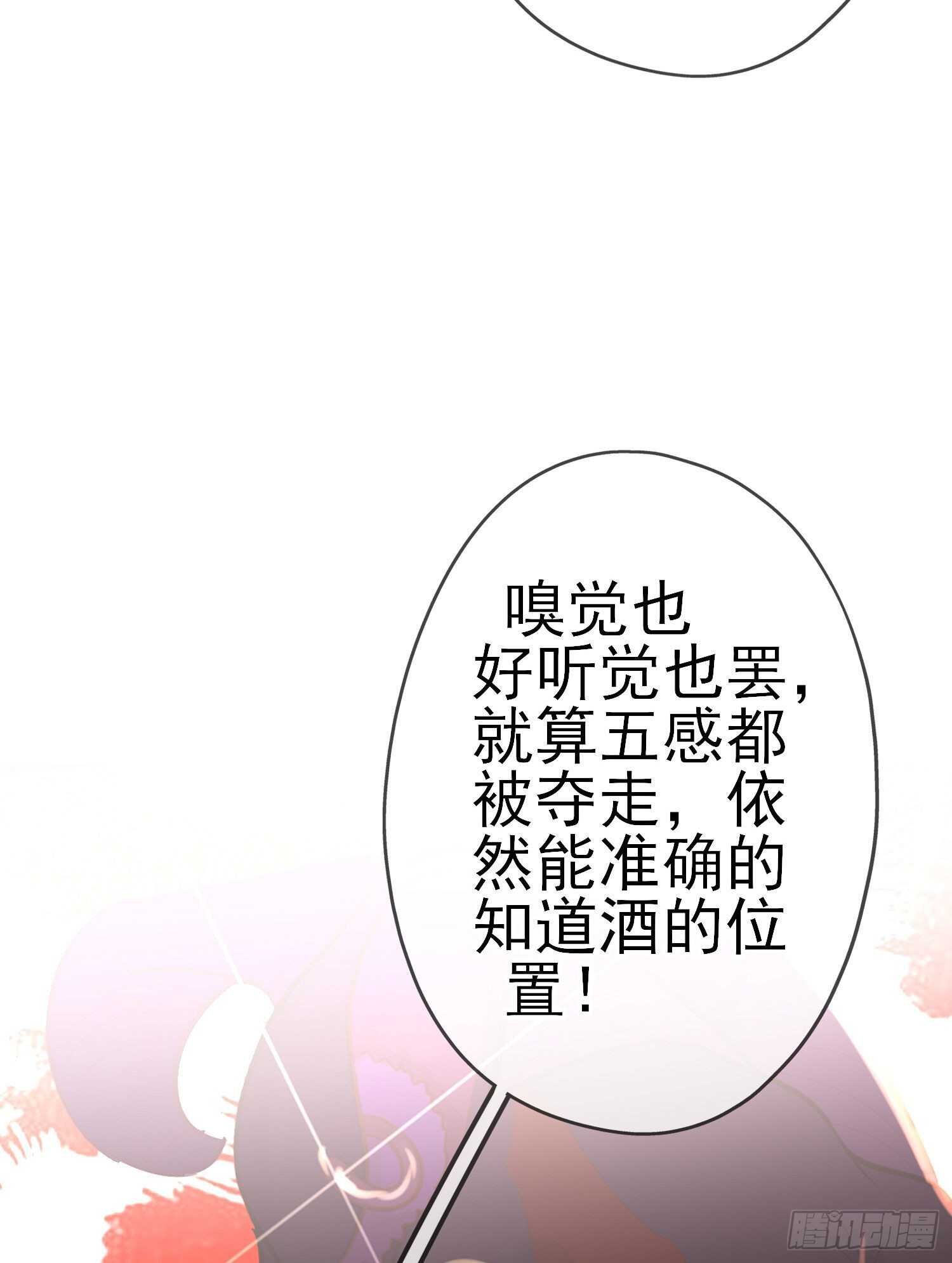 相信自己（下）
