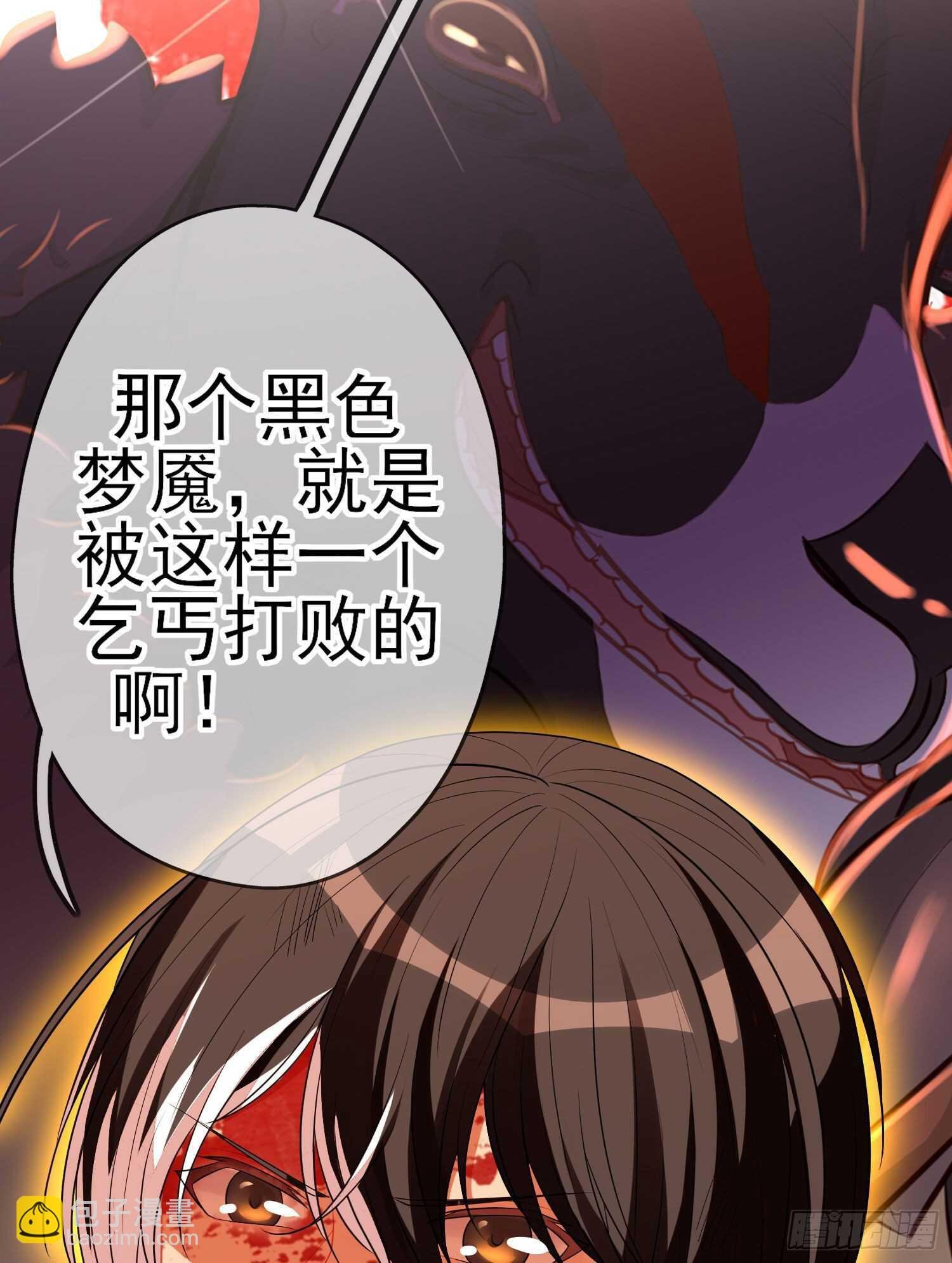 相信自己（下）