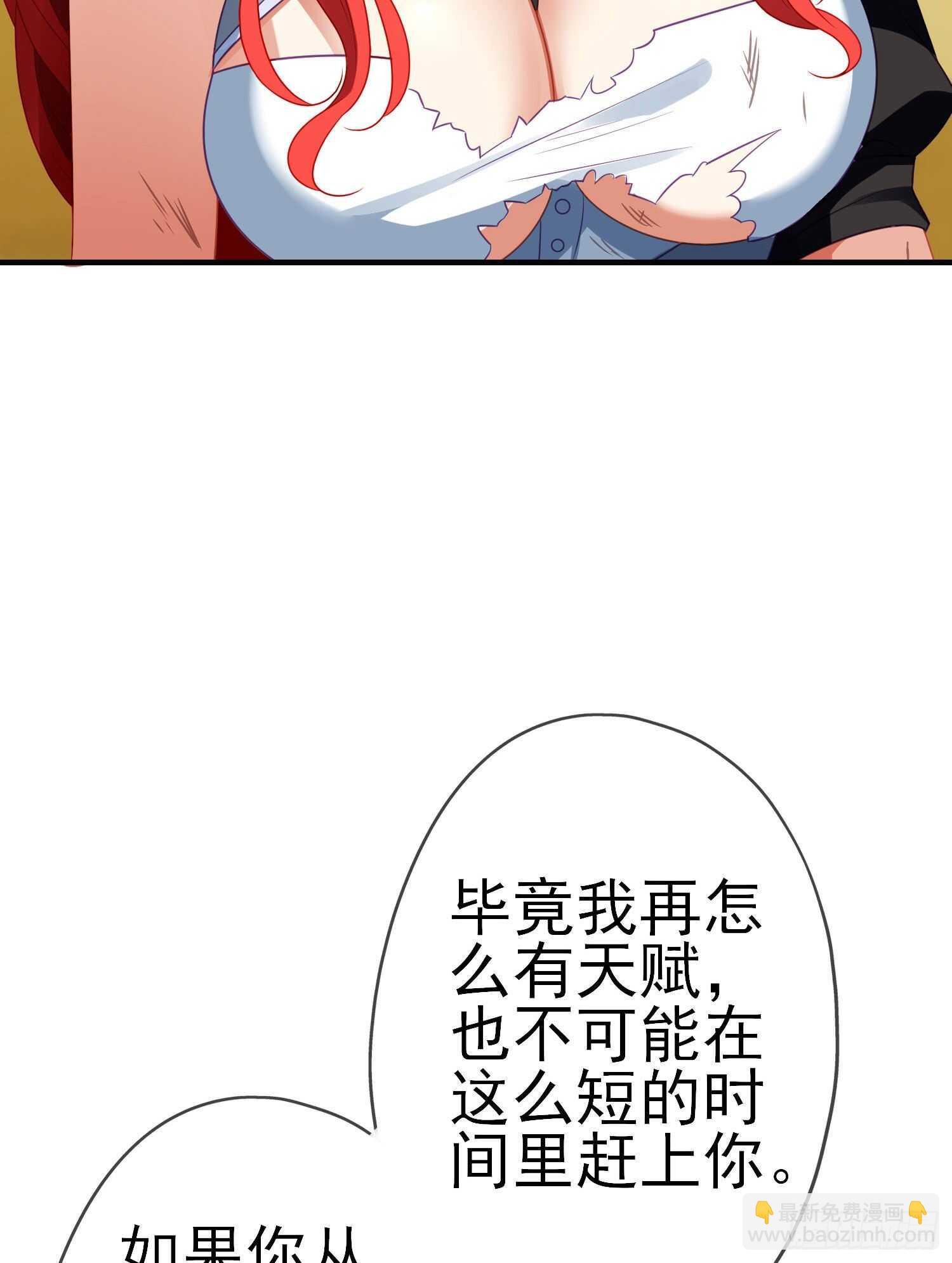 相信自己（下）