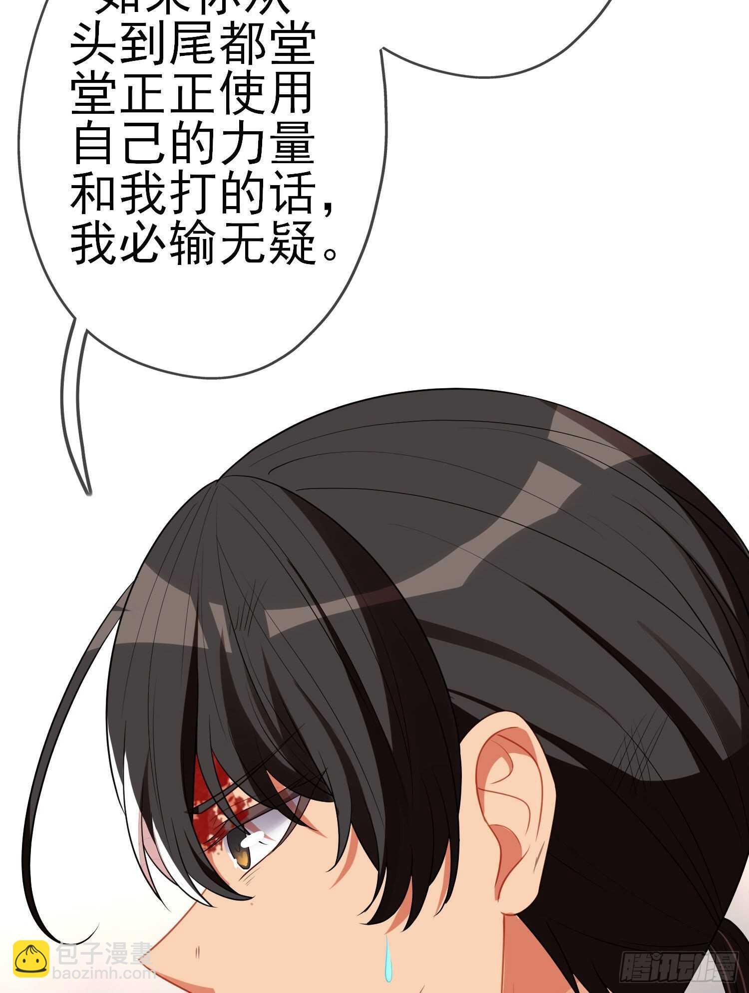 相信自己（下）