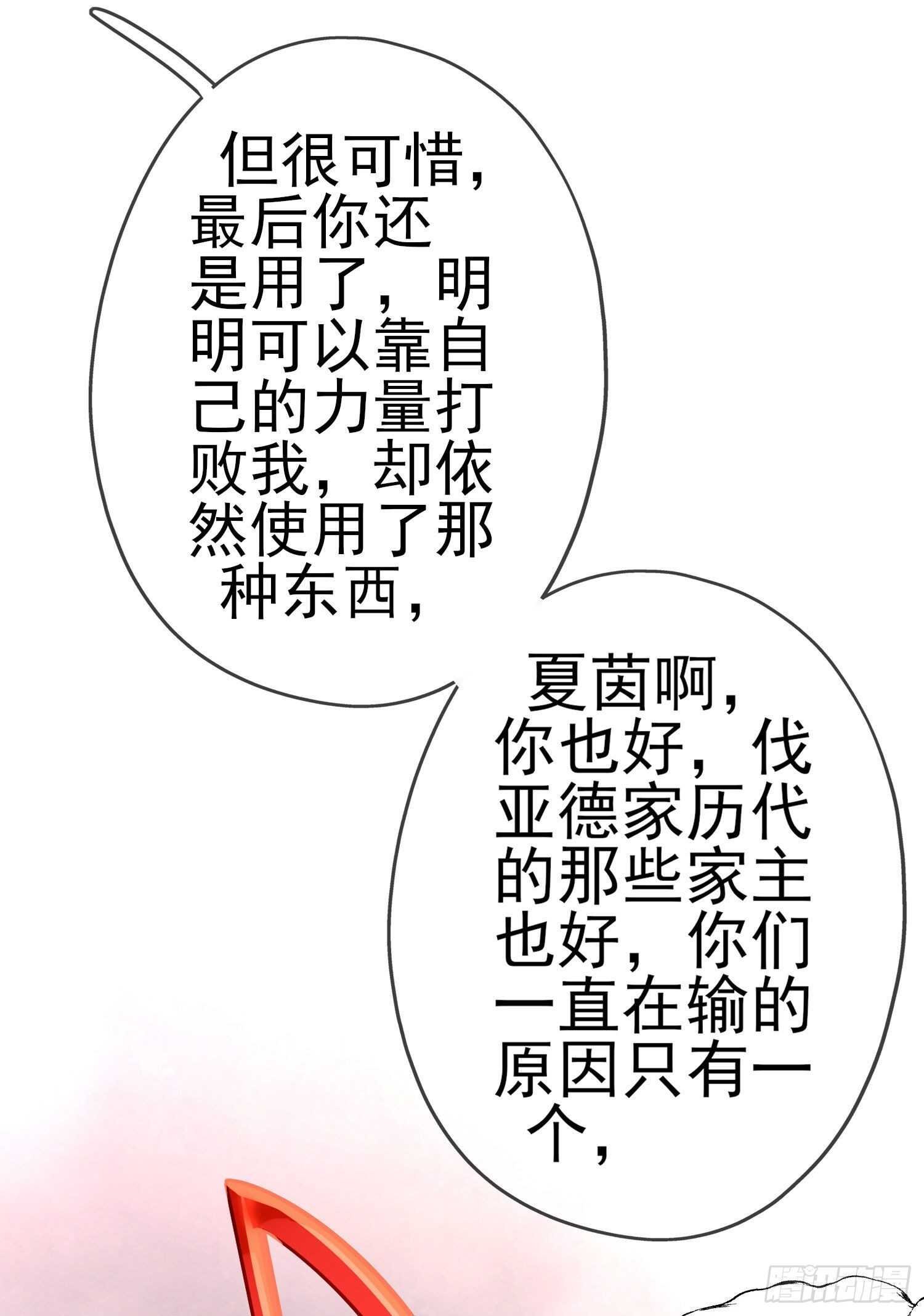 相信自己（下）
