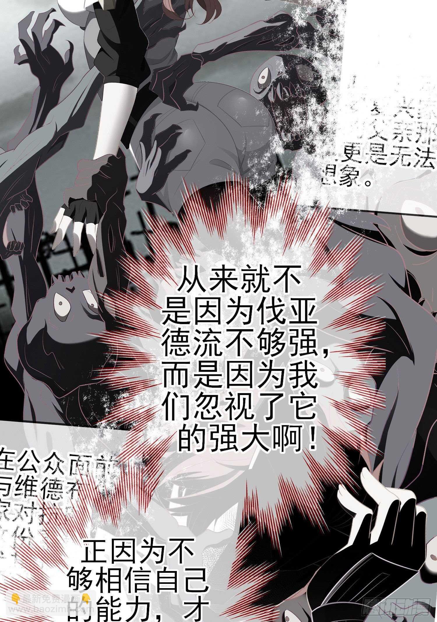 相信自己（下）