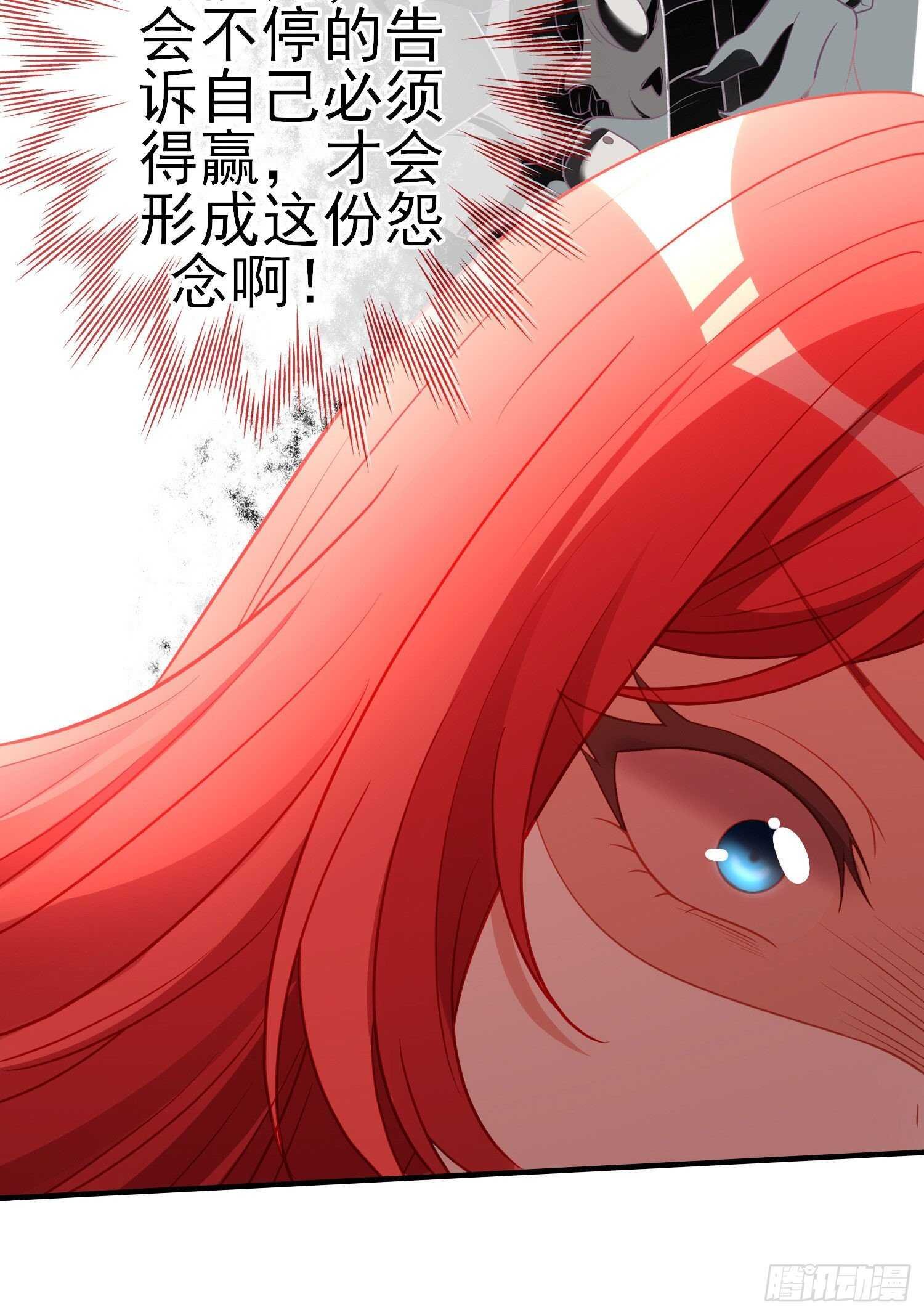 相信自己（下）