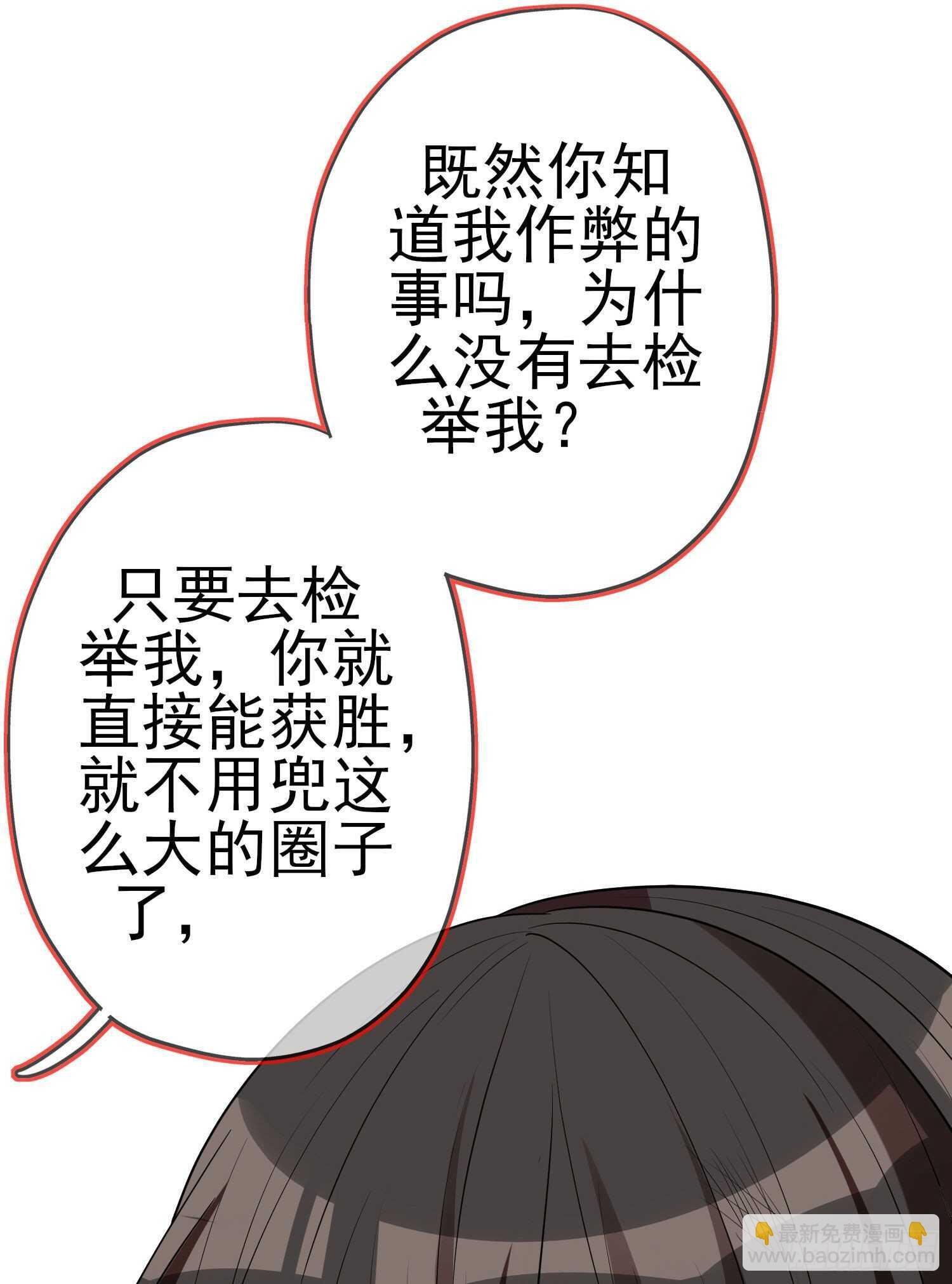 相信自己（下）