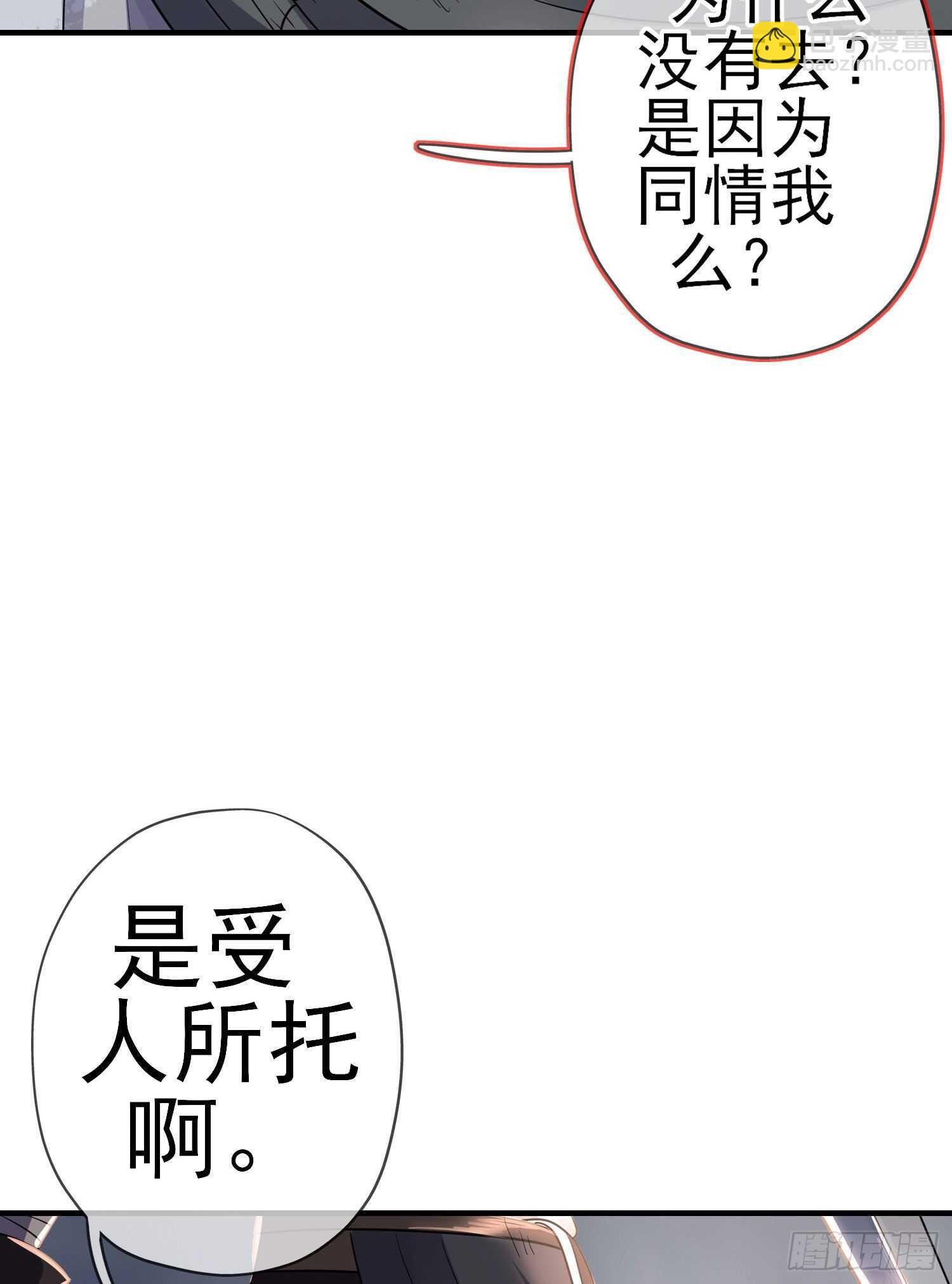 相信自己（下）