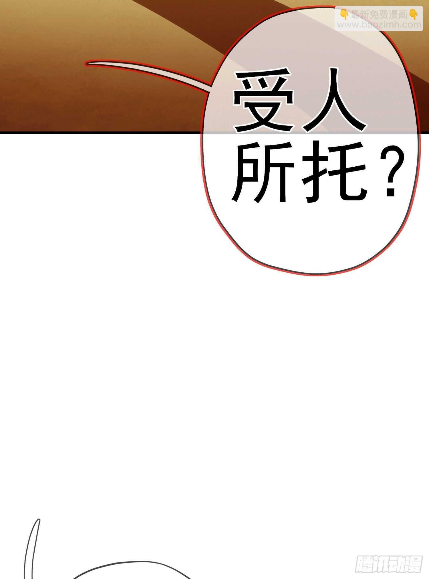 相信自己（下）