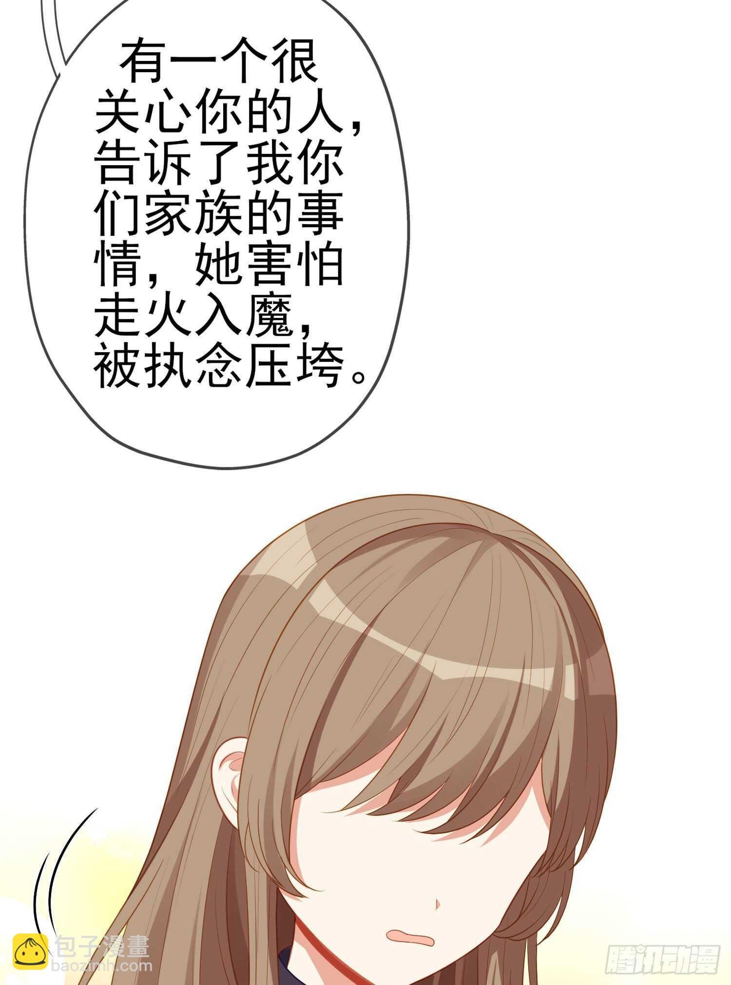 相信自己（下）