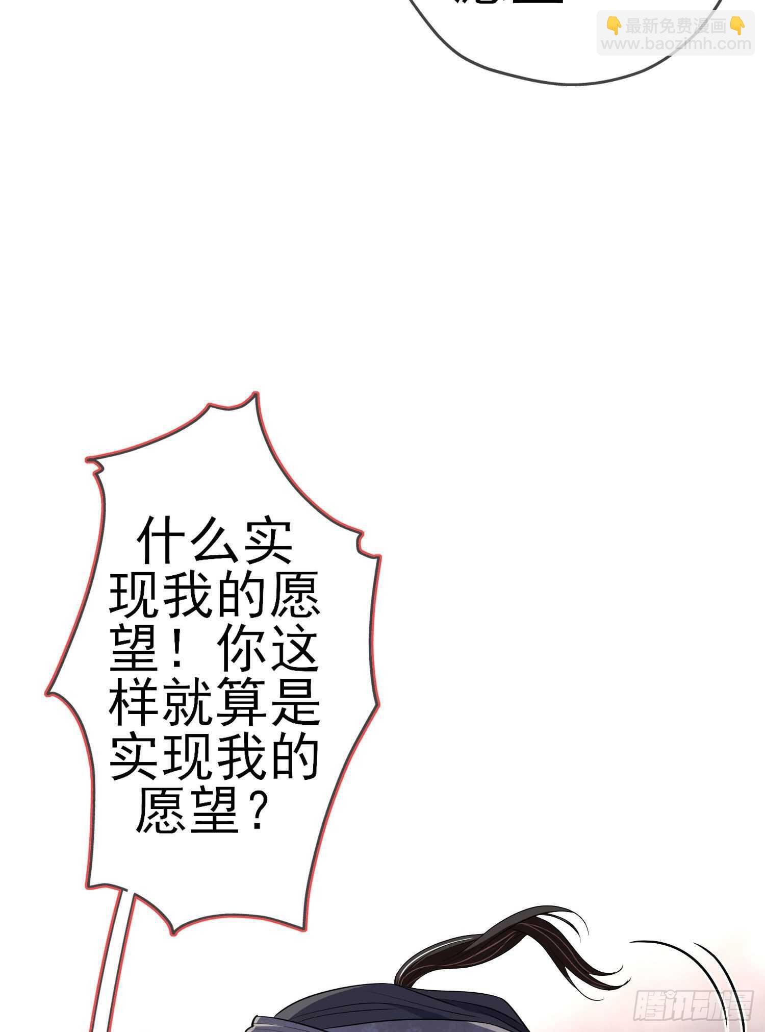 相信自己（下）