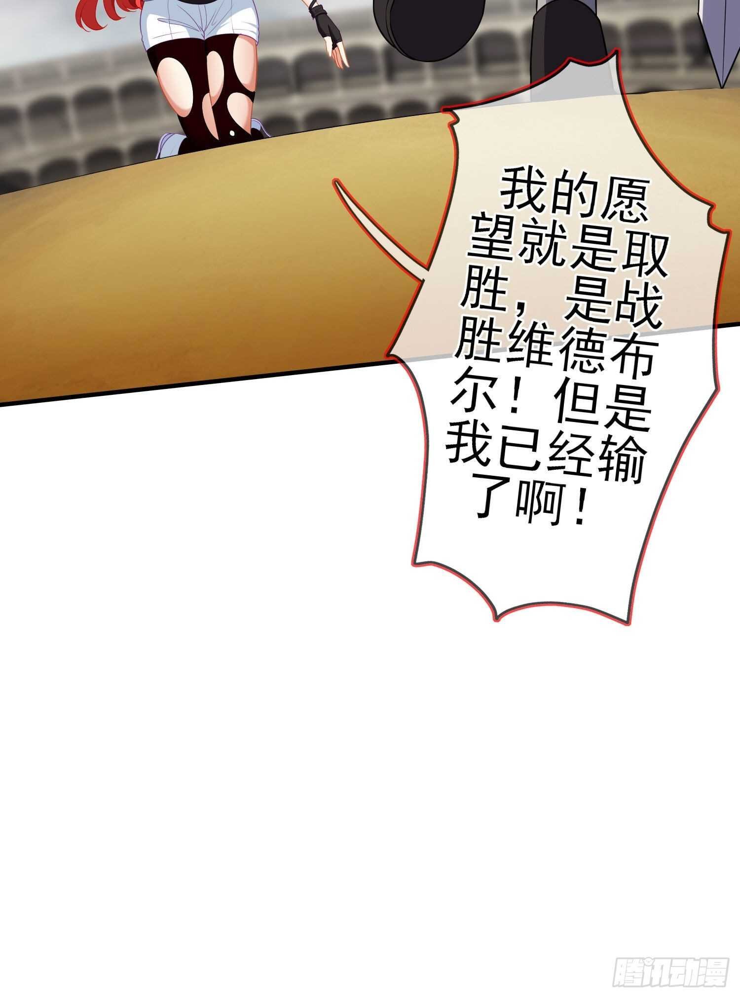 相信自己（下）