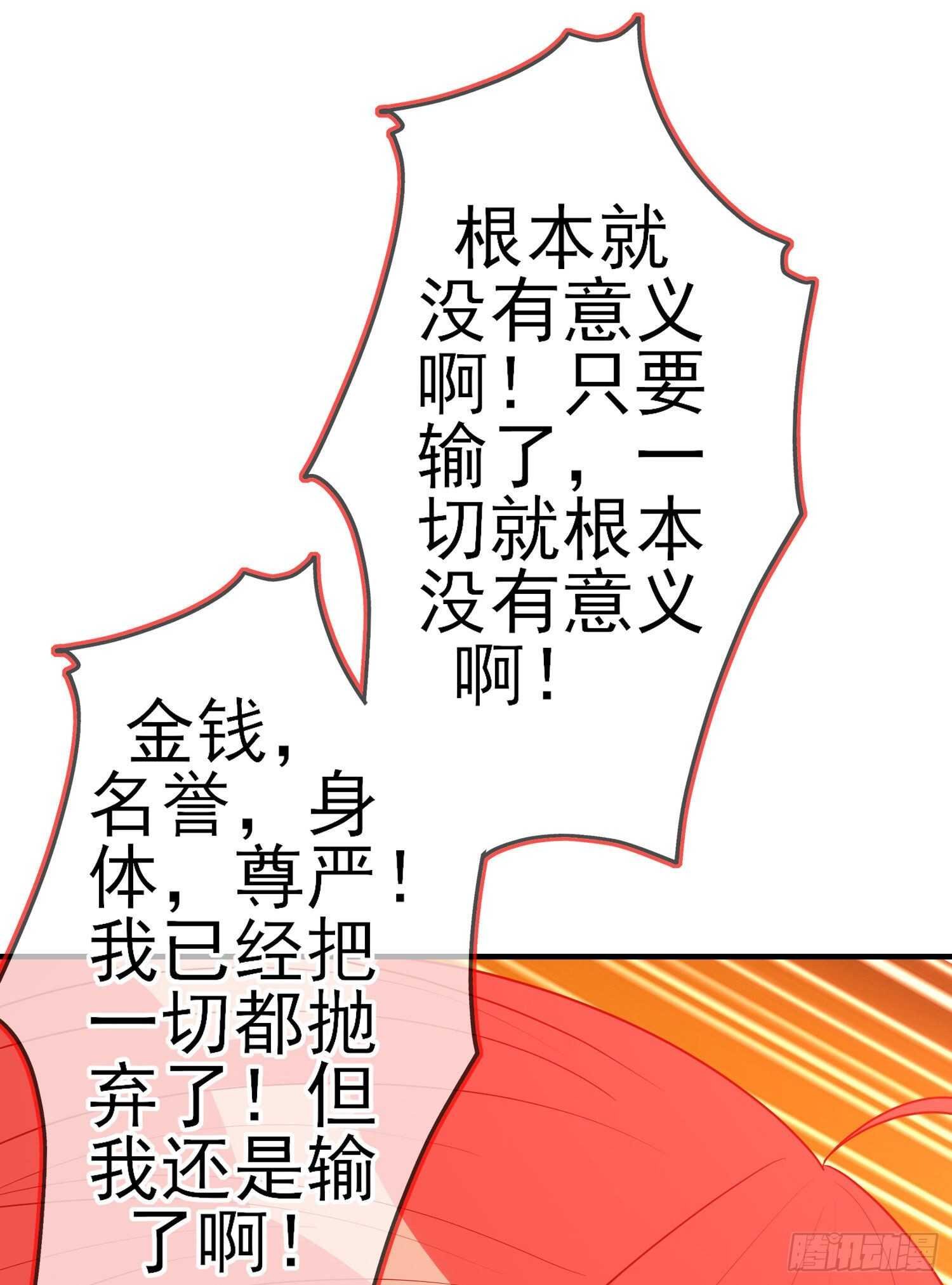 相信自己（下）