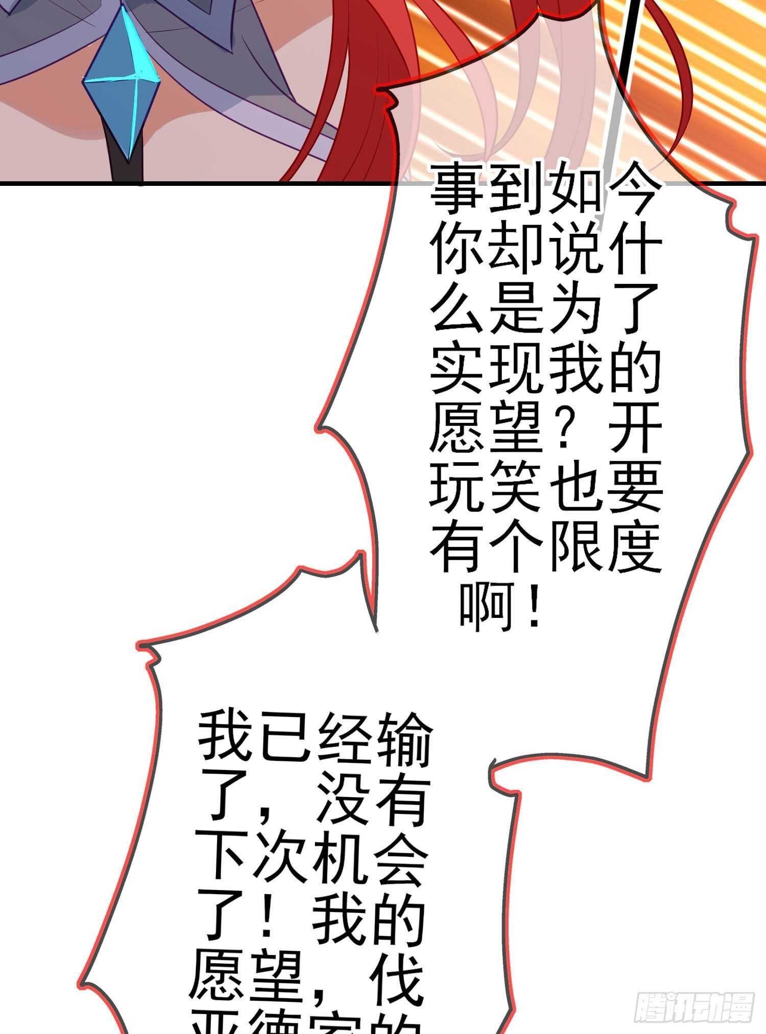 相信自己（下）