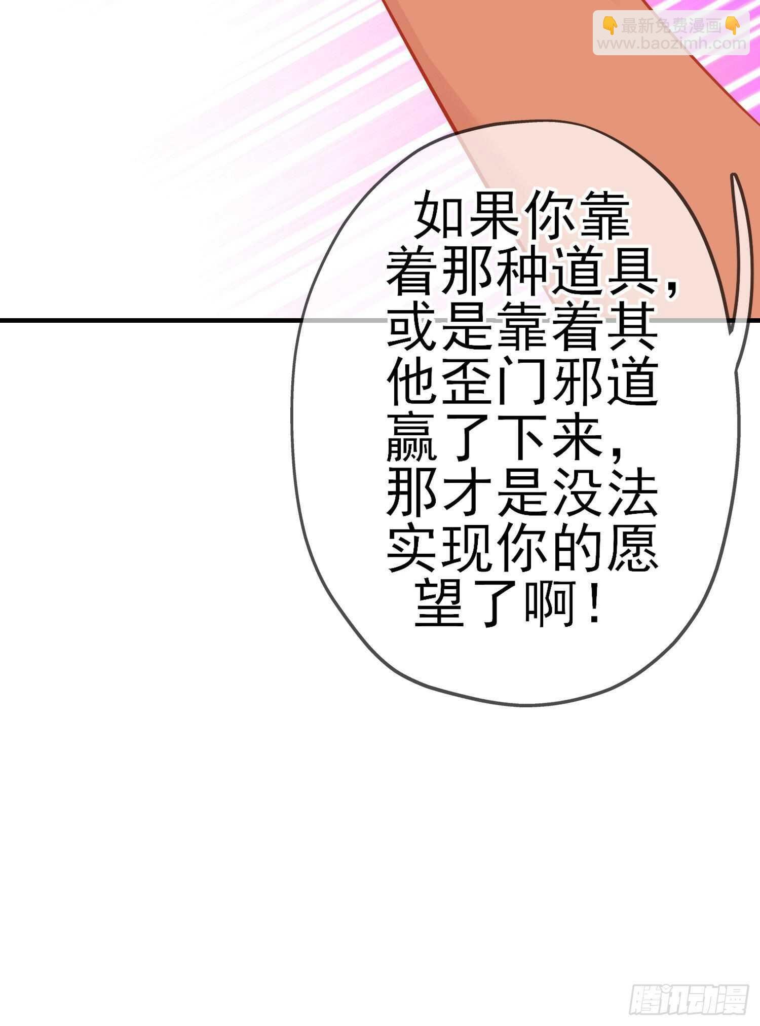 相信自己（下）