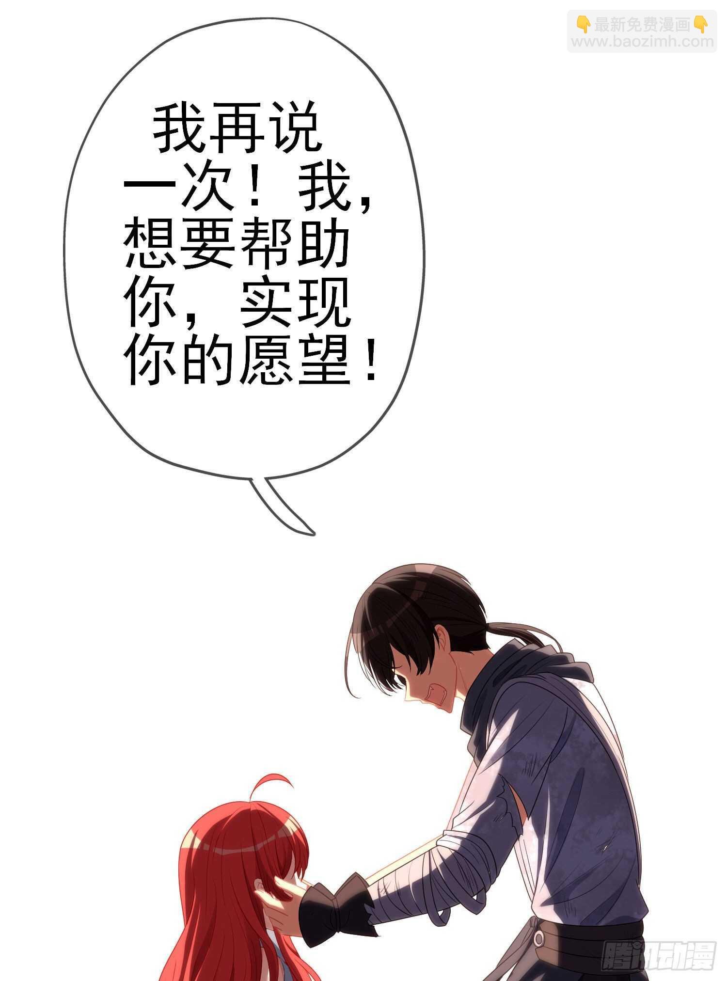 相信自己（下）