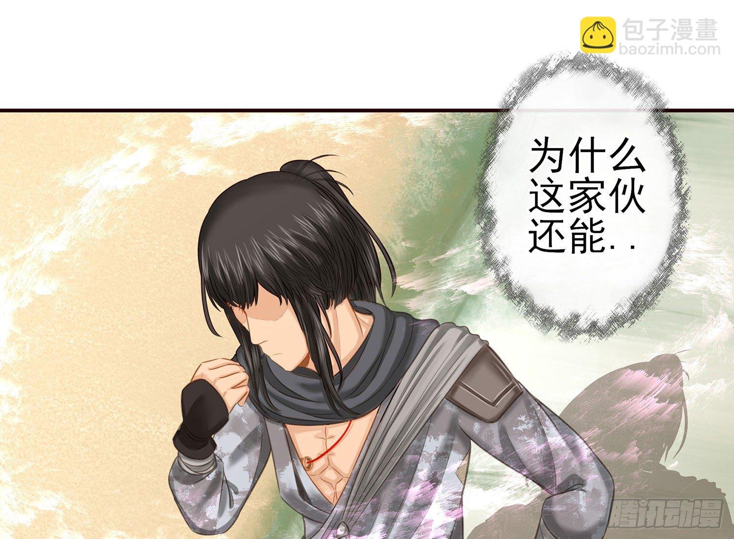 老子也会！