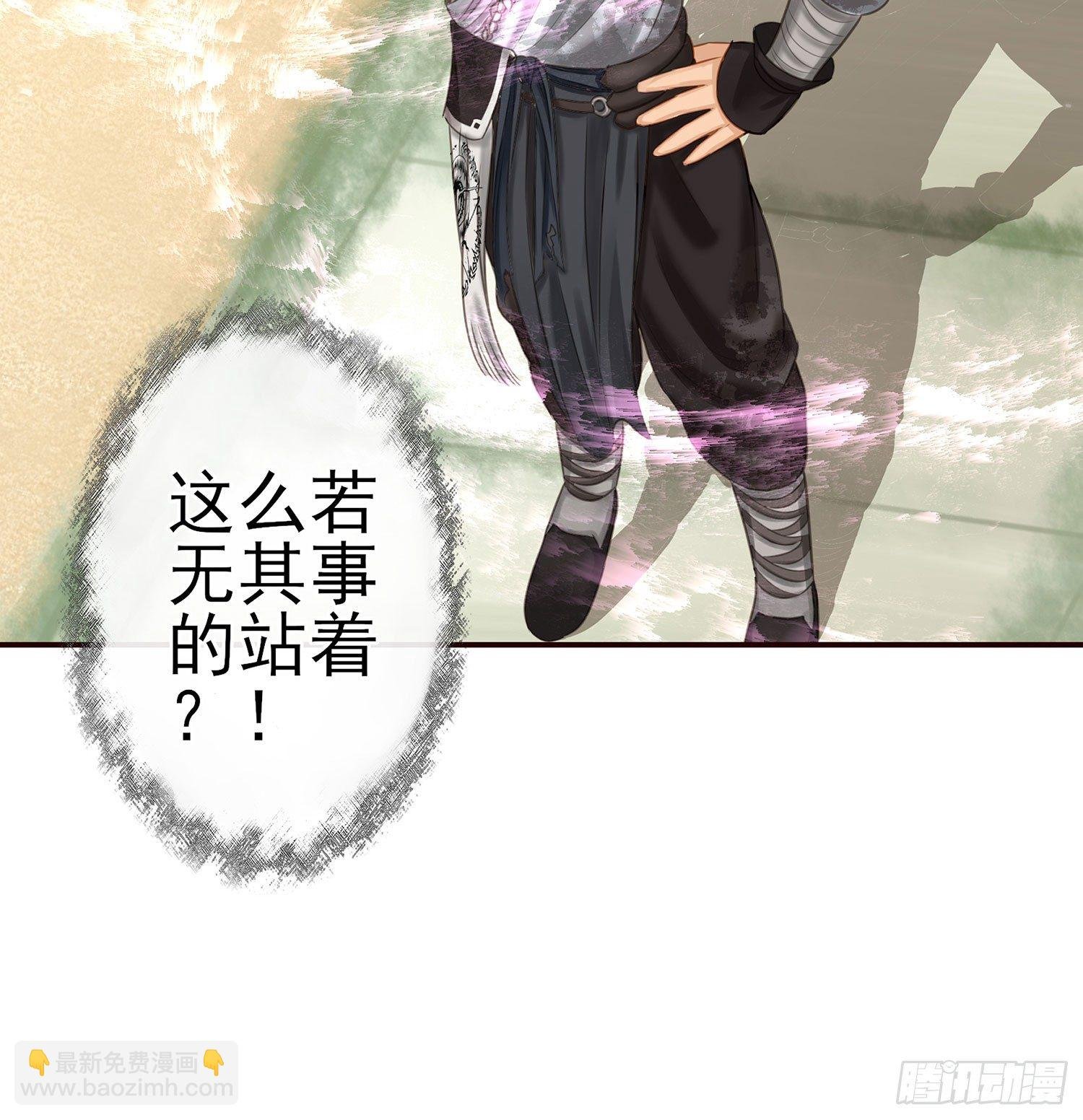 老子也会！