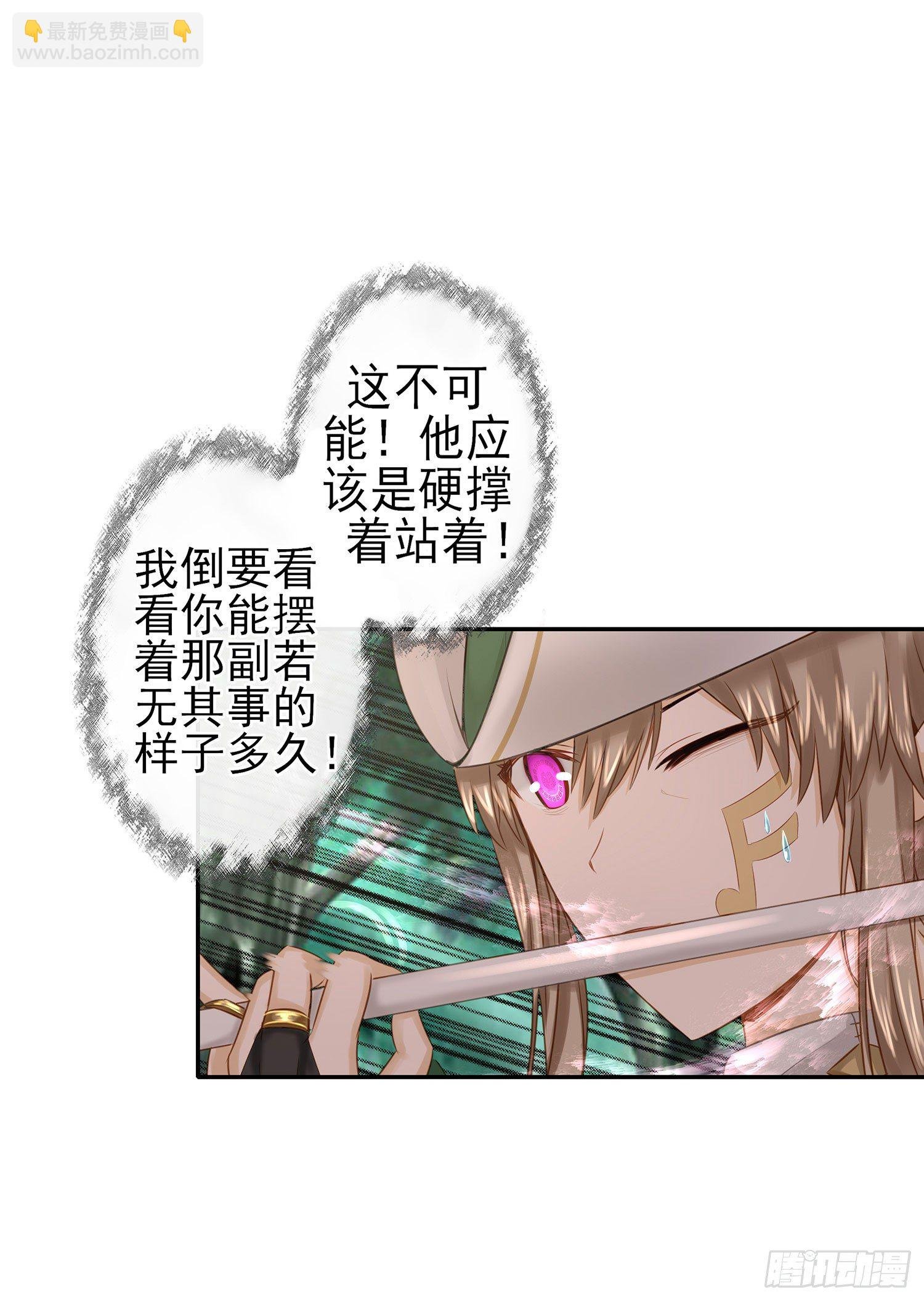 老子也会！