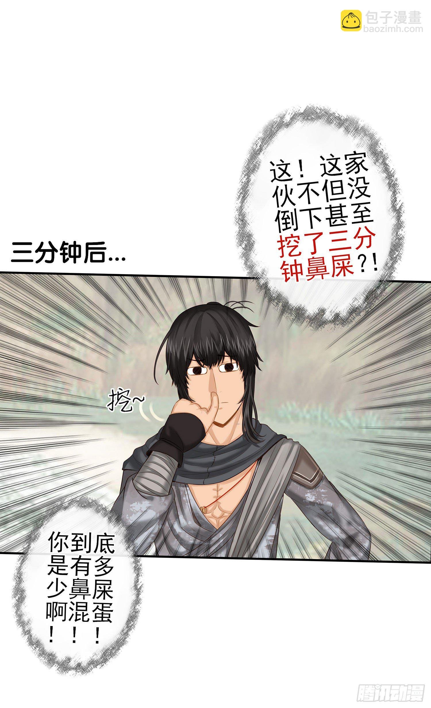 老子也会！