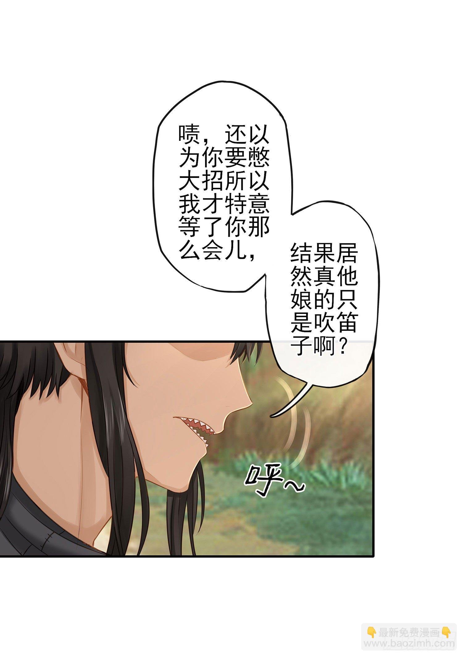 老子也会！