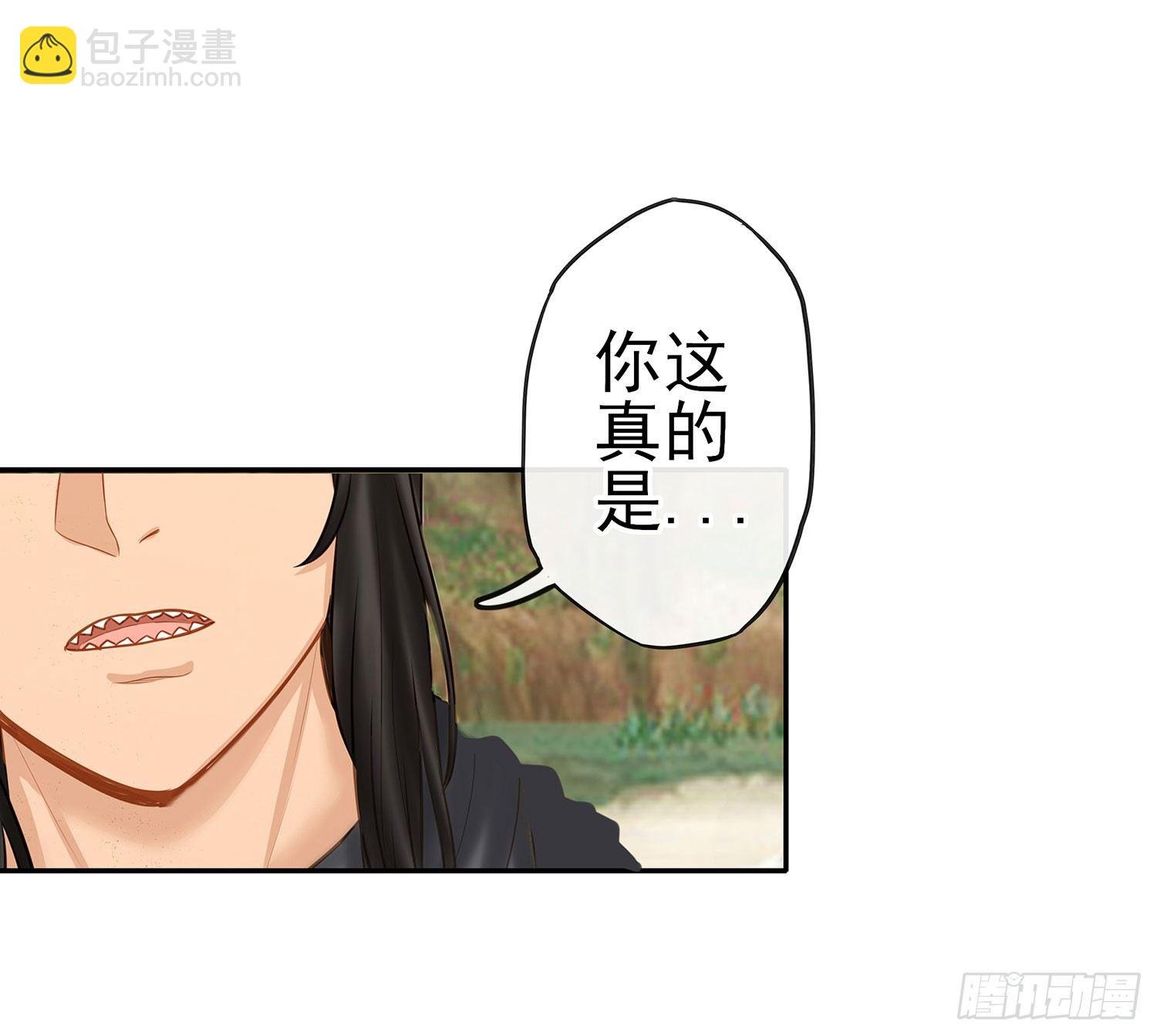 老子也会！